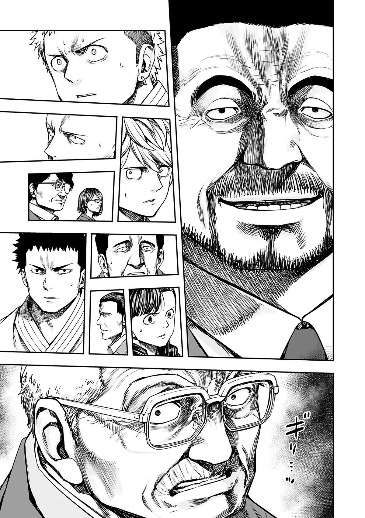 Tsuyoshi: Daremo Katenai, Aitsu ni wa Chap 249 - Next Chap 250