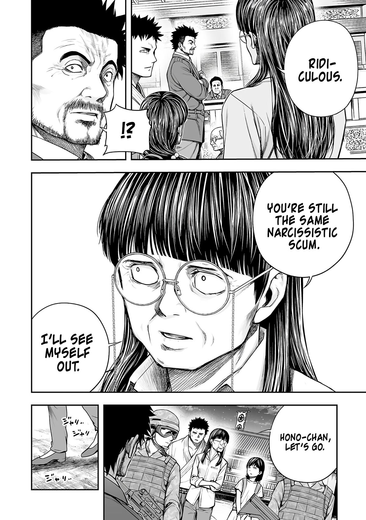 Tsuyoshi: Daremo Katenai, Aitsu ni wa Chap 249 - Next Chap 250