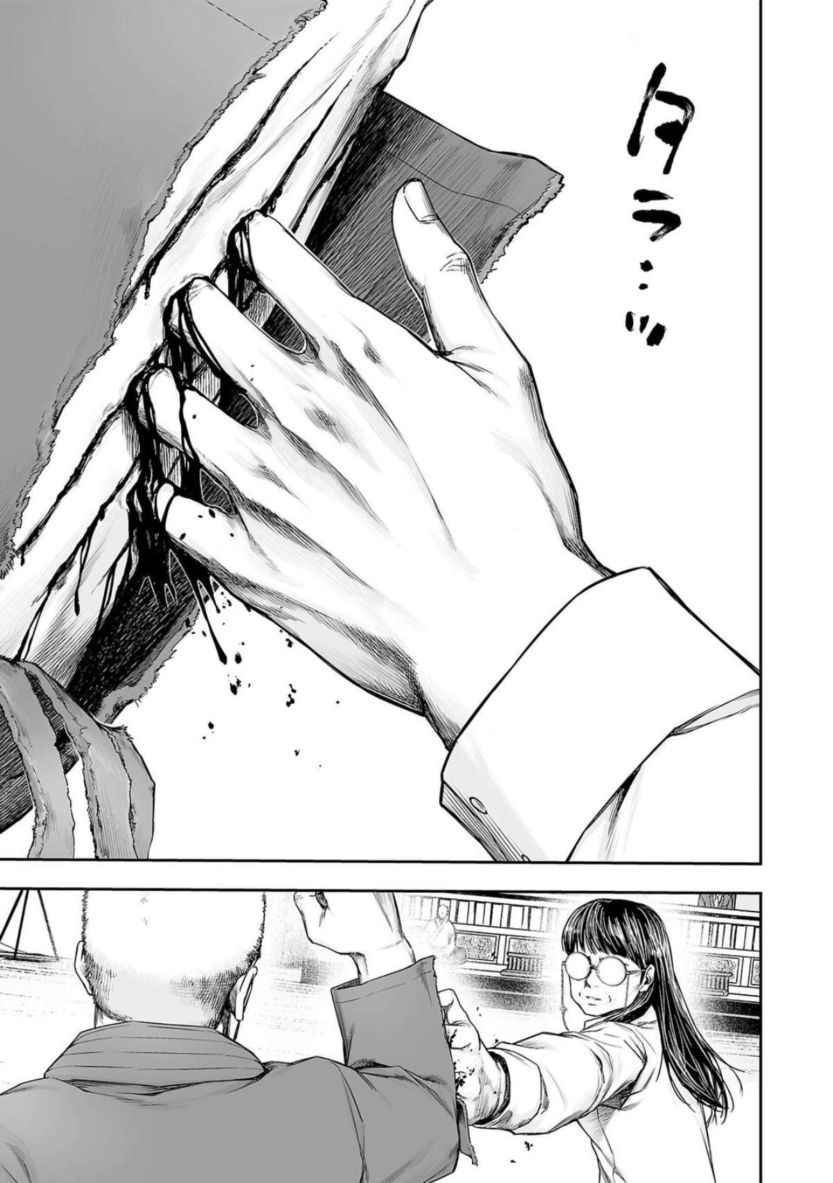 Tsuyoshi: Daremo Katenai, Aitsu ni wa Chap 240 - Next Chap 241