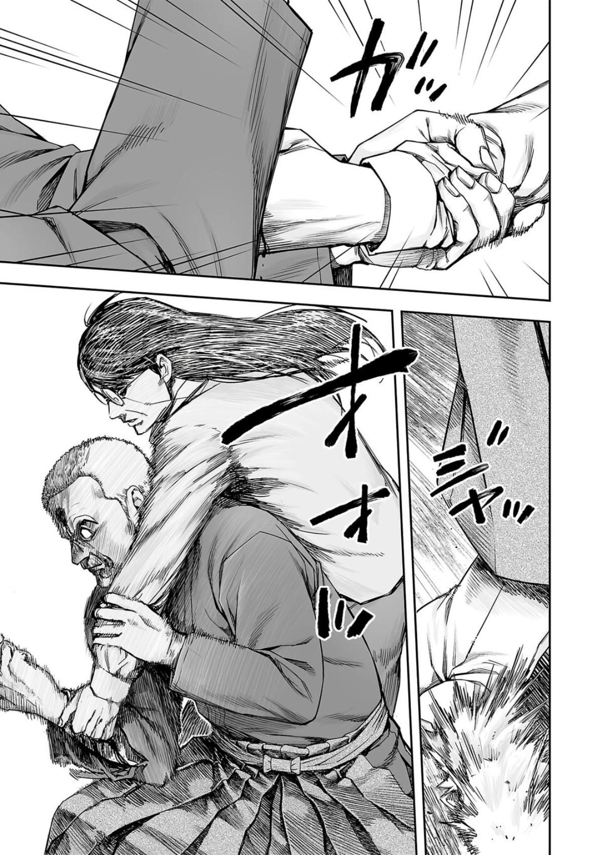 Tsuyoshi: Daremo Katenai, Aitsu ni wa Chap 240 - Next Chap 241