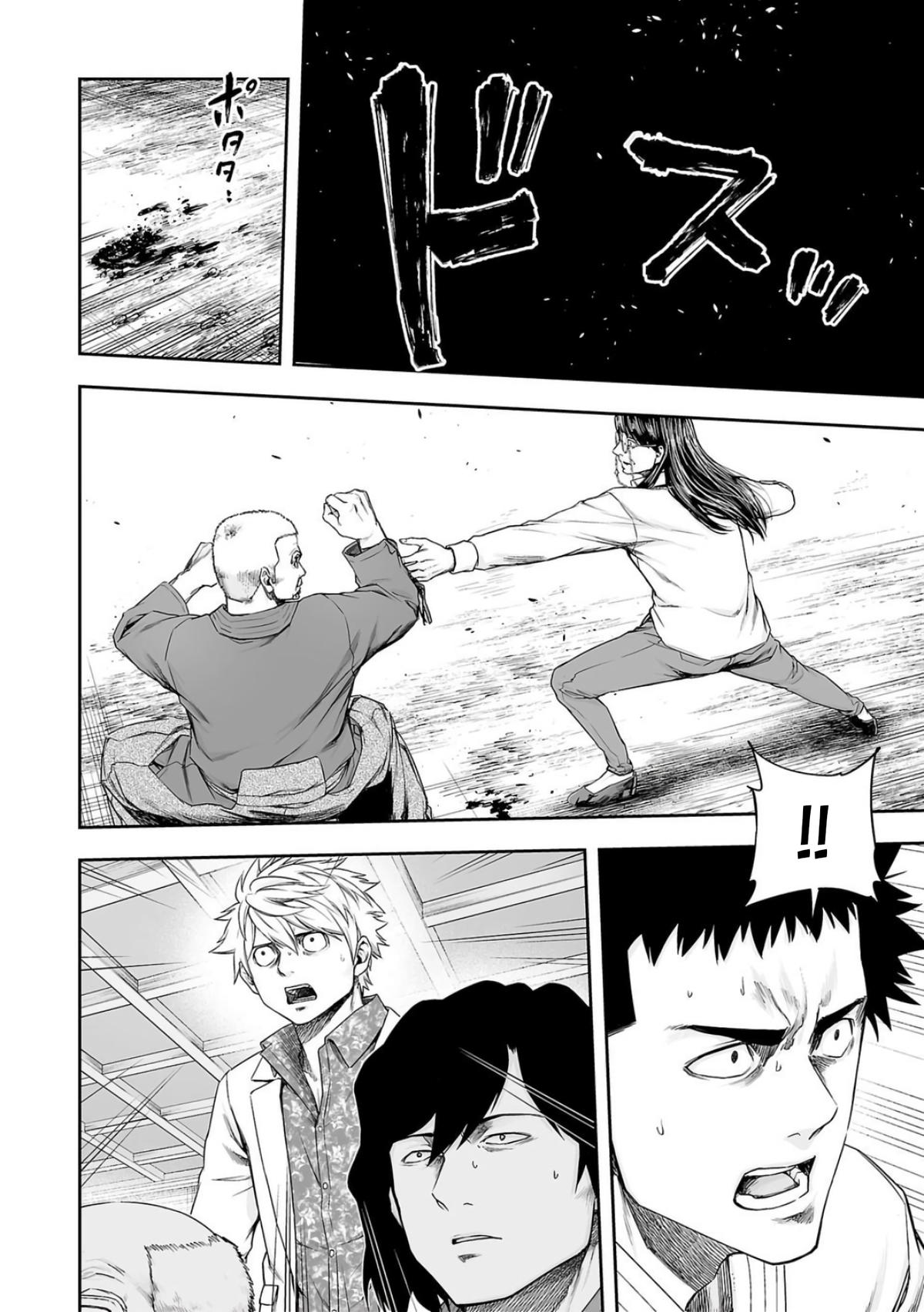 Tsuyoshi: Daremo Katenai, Aitsu ni wa Chap 240 - Next Chap 241