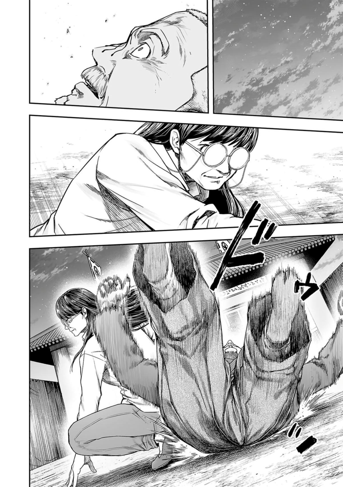 Tsuyoshi: Daremo Katenai, Aitsu ni wa Chap 241 - Next Chap 242