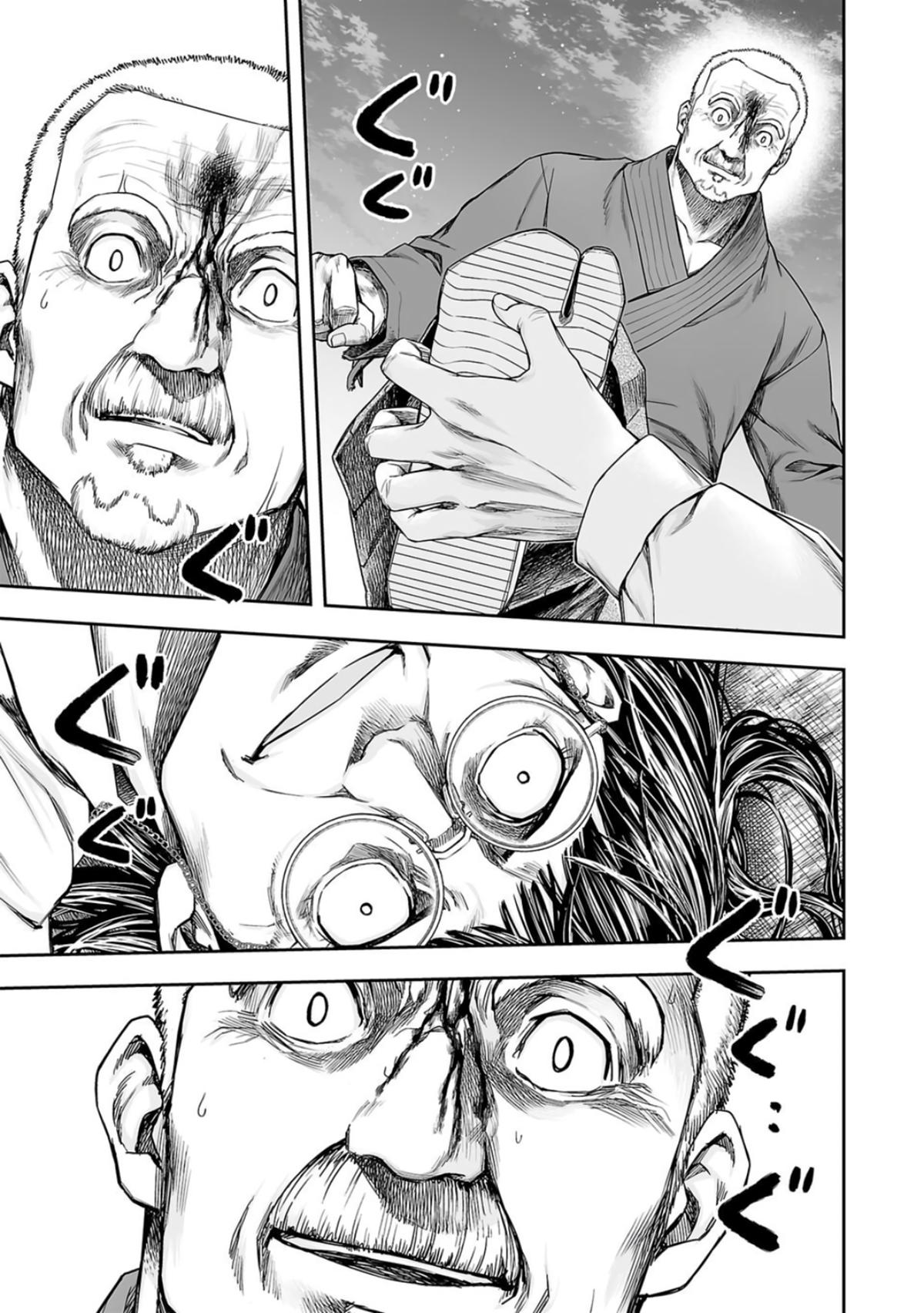 Tsuyoshi: Daremo Katenai, Aitsu ni wa Chap 241 - Next Chap 242