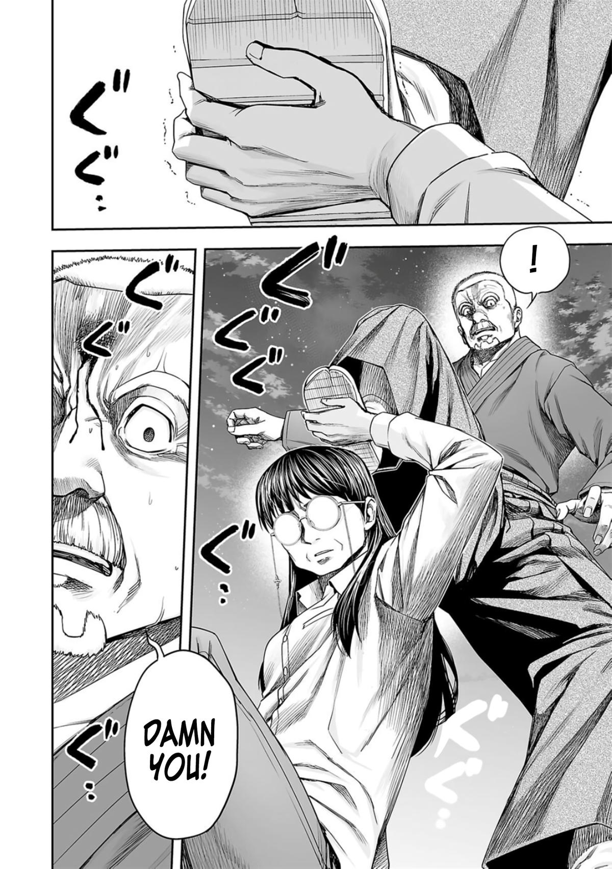 Tsuyoshi: Daremo Katenai, Aitsu ni wa Chap 241 - Next Chap 242