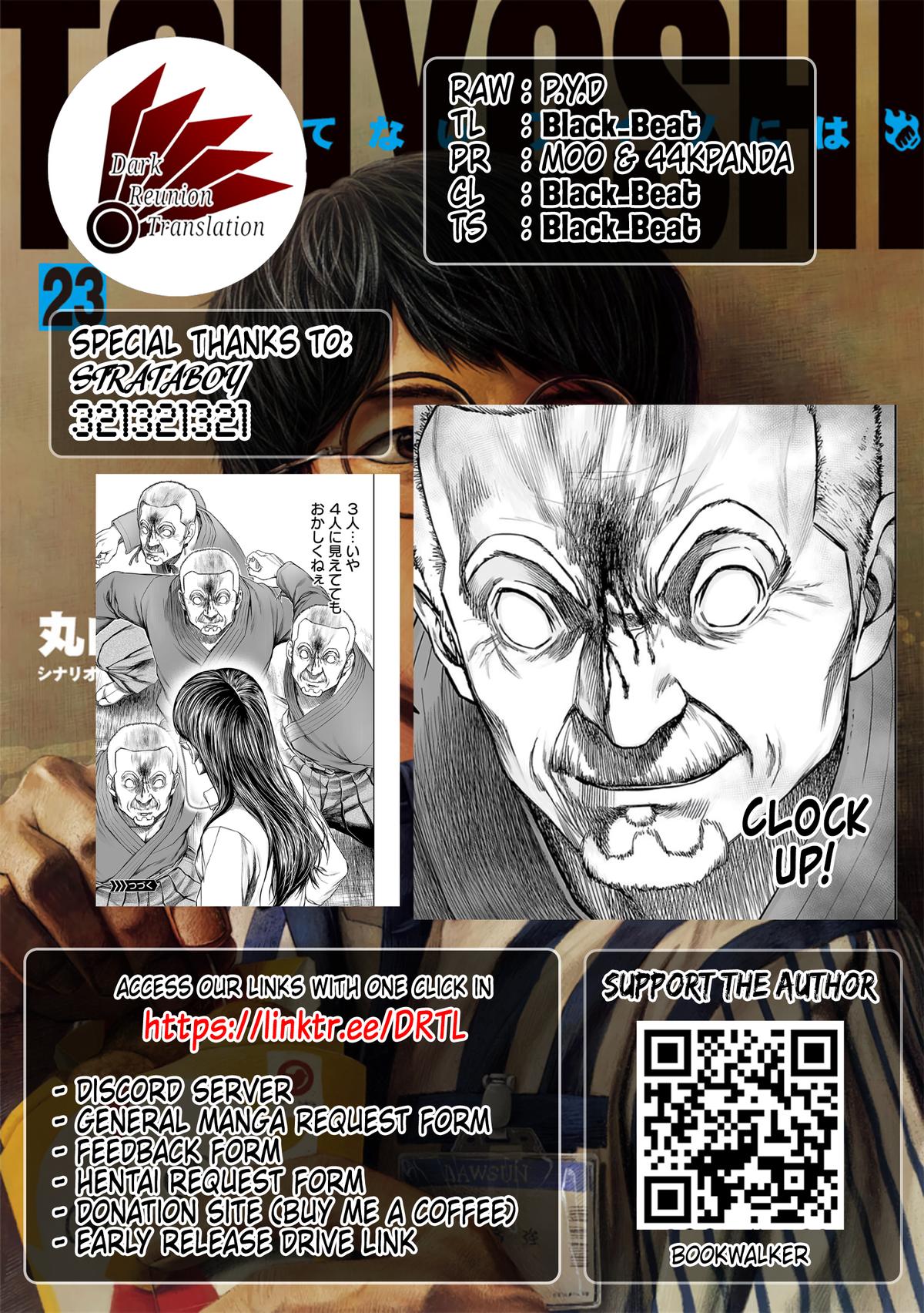 Tsuyoshi: Daremo Katenai, Aitsu ni wa Chap 243 - Next Chap 244