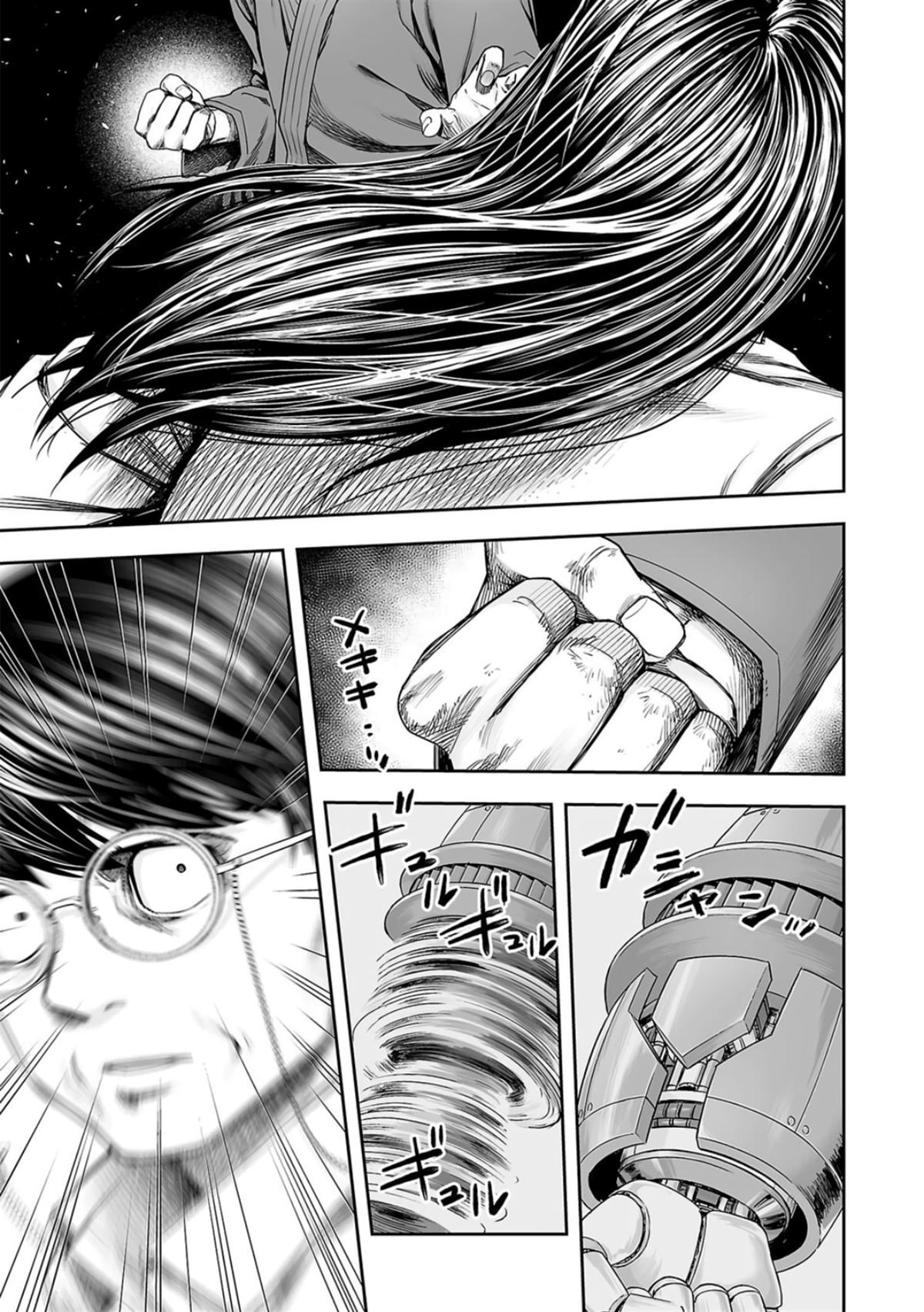 Tsuyoshi: Daremo Katenai, Aitsu ni wa Chap 243 - Next Chap 244