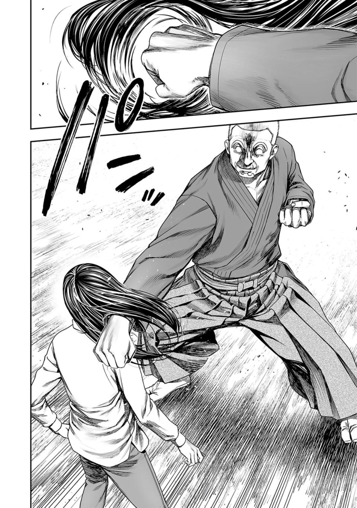 Tsuyoshi: Daremo Katenai, Aitsu ni wa Chap 243 - Next Chap 244