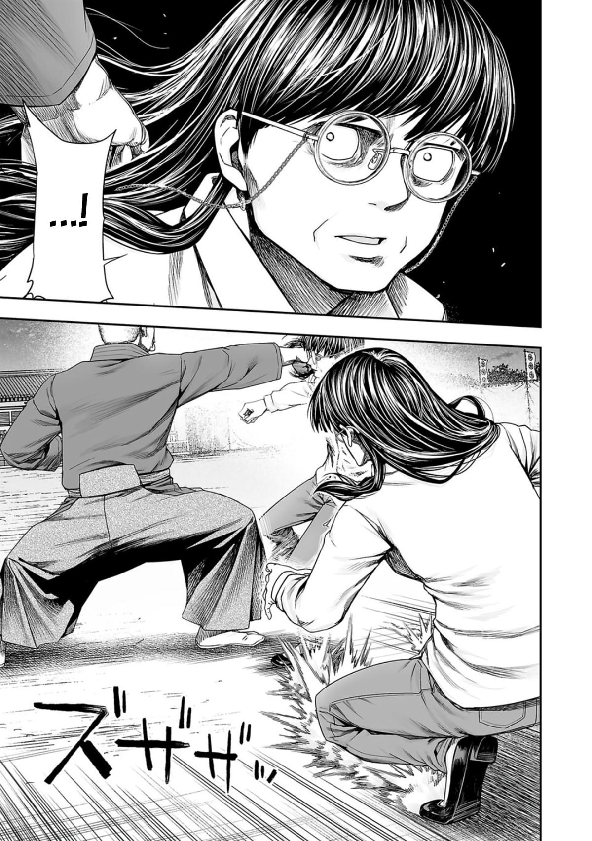 Tsuyoshi: Daremo Katenai, Aitsu ni wa Chap 243 - Next Chap 244