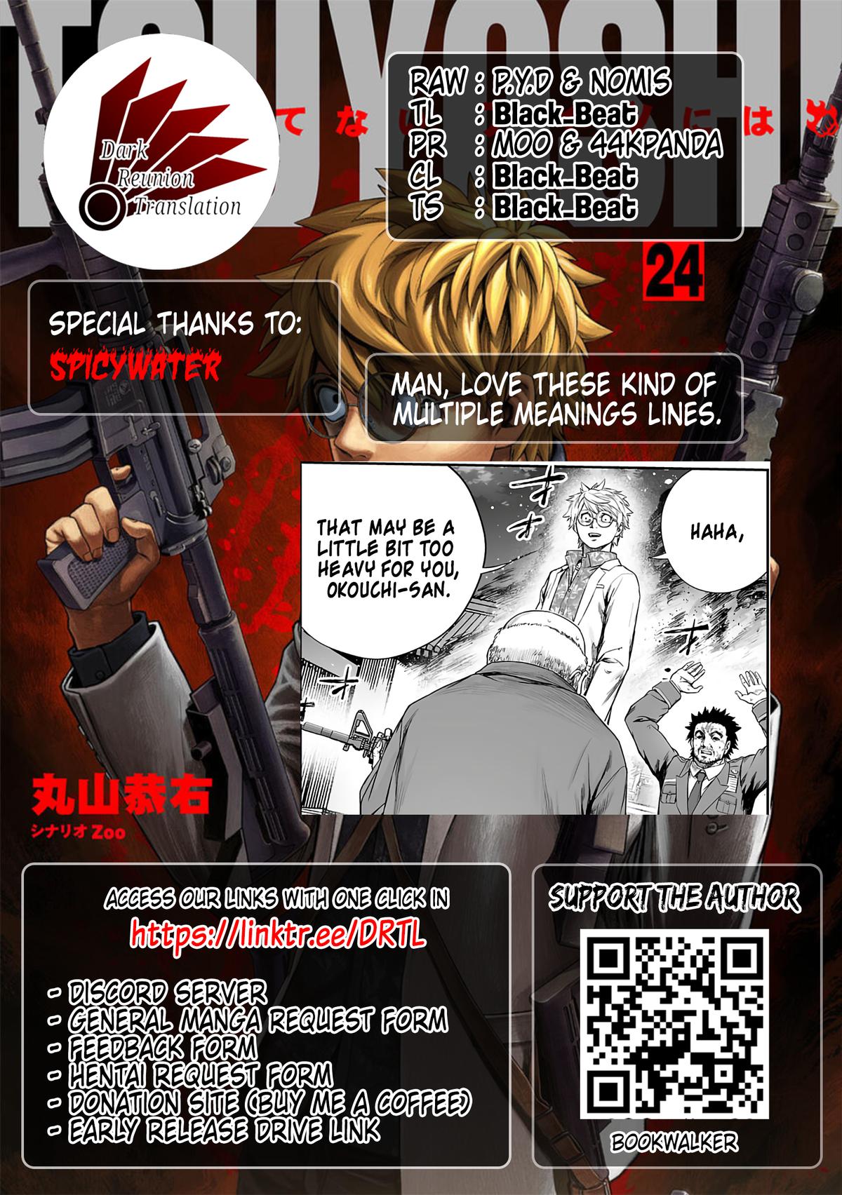 Tsuyoshi: Daremo Katenai, Aitsu ni wa Chap 257 - Next Chap 258