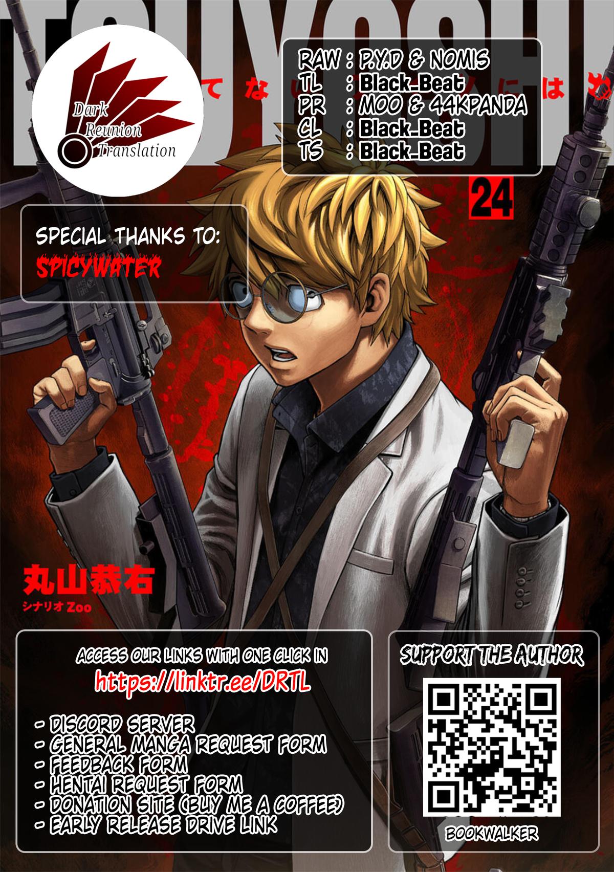 Tsuyoshi: Daremo Katenai, Aitsu ni wa Chap 254 - Next Chap 255