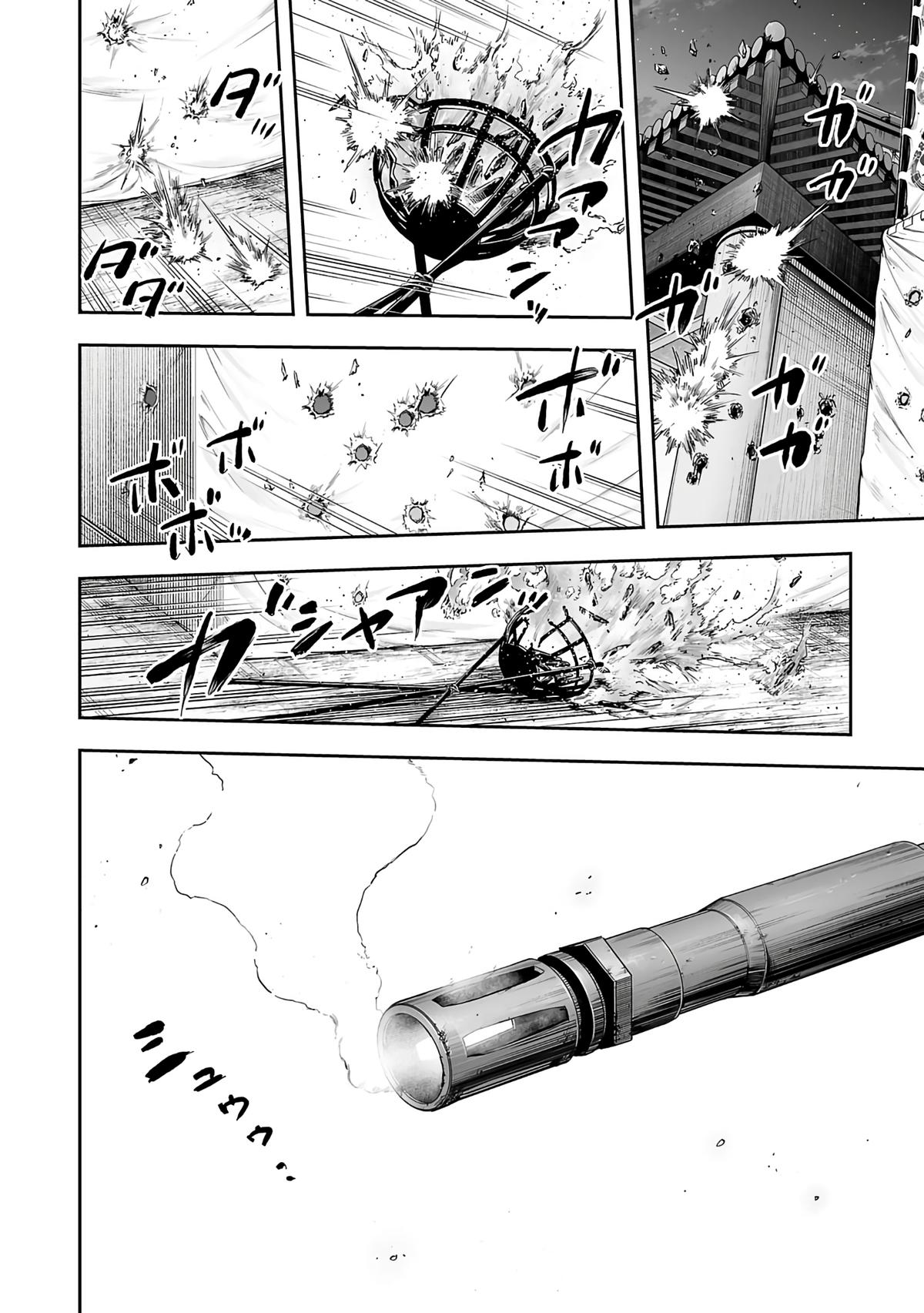 Tsuyoshi: Daremo Katenai, Aitsu ni wa Chap 254 - Next Chap 255