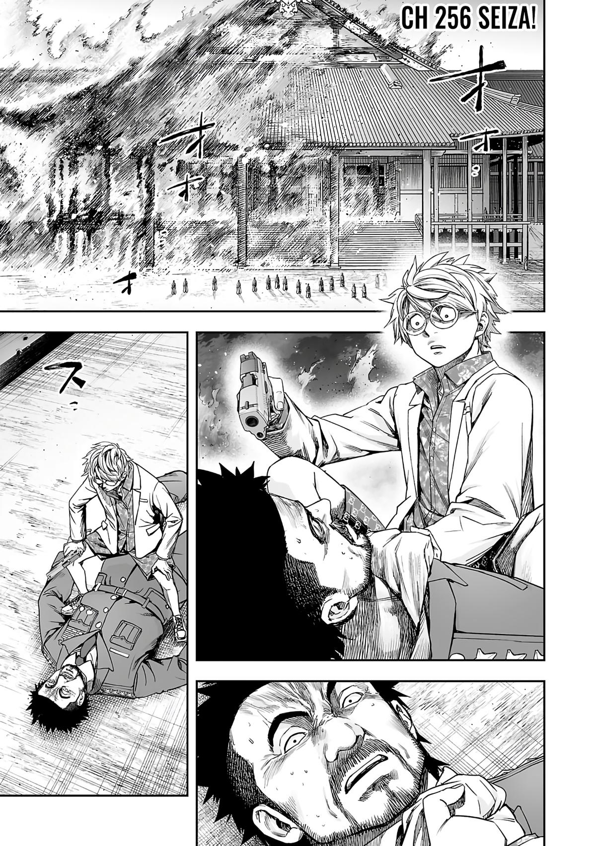 Tsuyoshi: Daremo Katenai, Aitsu ni wa Chap 256 - Next Chap 257