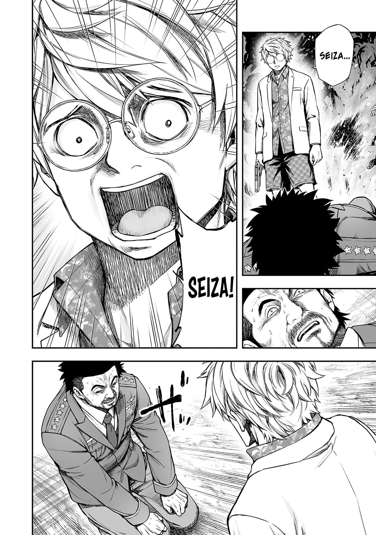 Tsuyoshi: Daremo Katenai, Aitsu ni wa Chap 256 - Next Chap 257