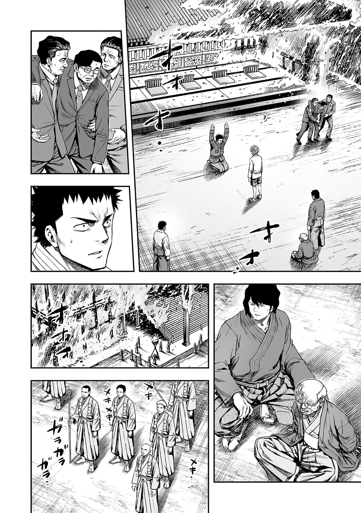 Tsuyoshi: Daremo Katenai, Aitsu ni wa Chap 256 - Next Chap 257