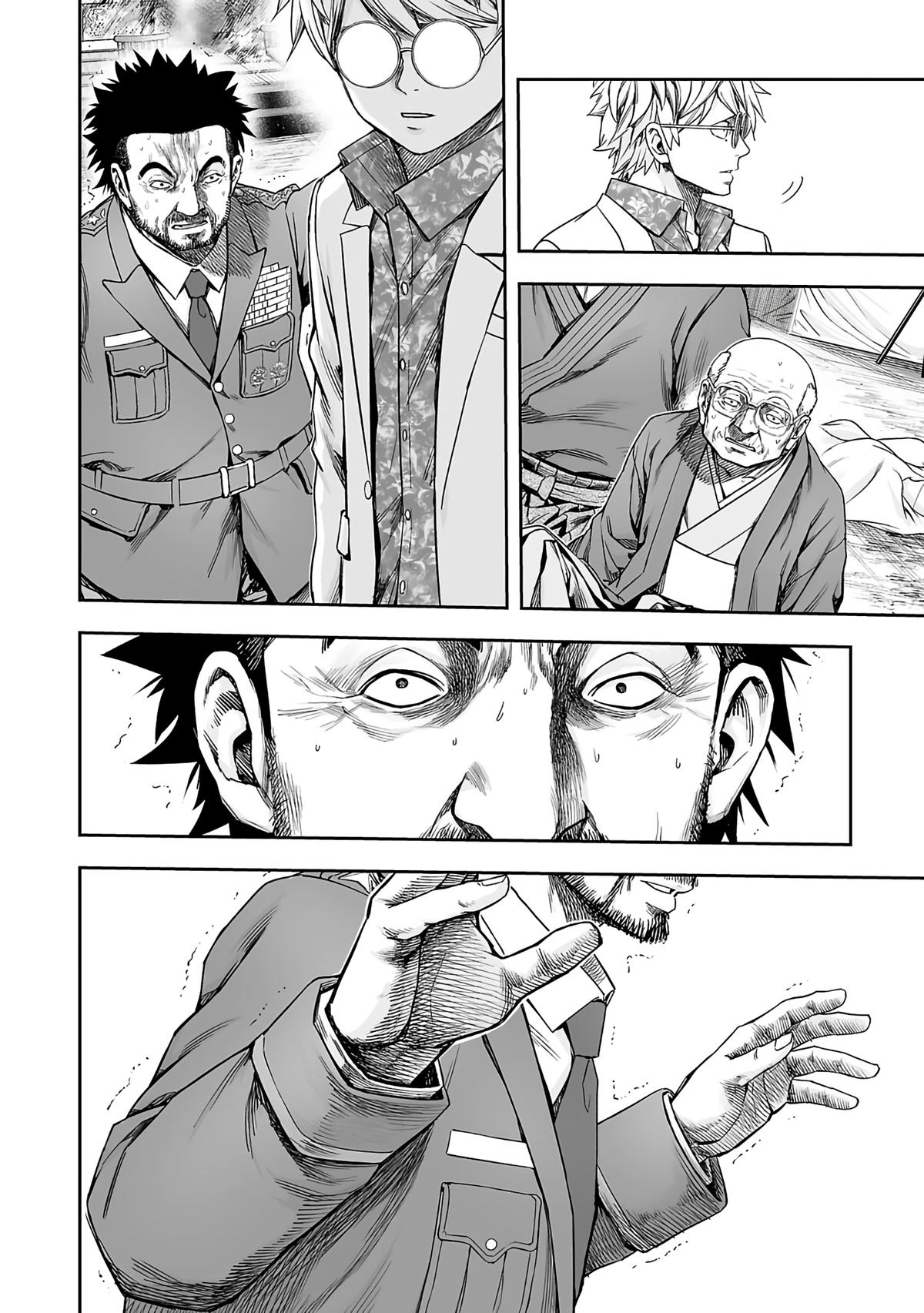 Tsuyoshi: Daremo Katenai, Aitsu ni wa Chap 256 - Next Chap 257