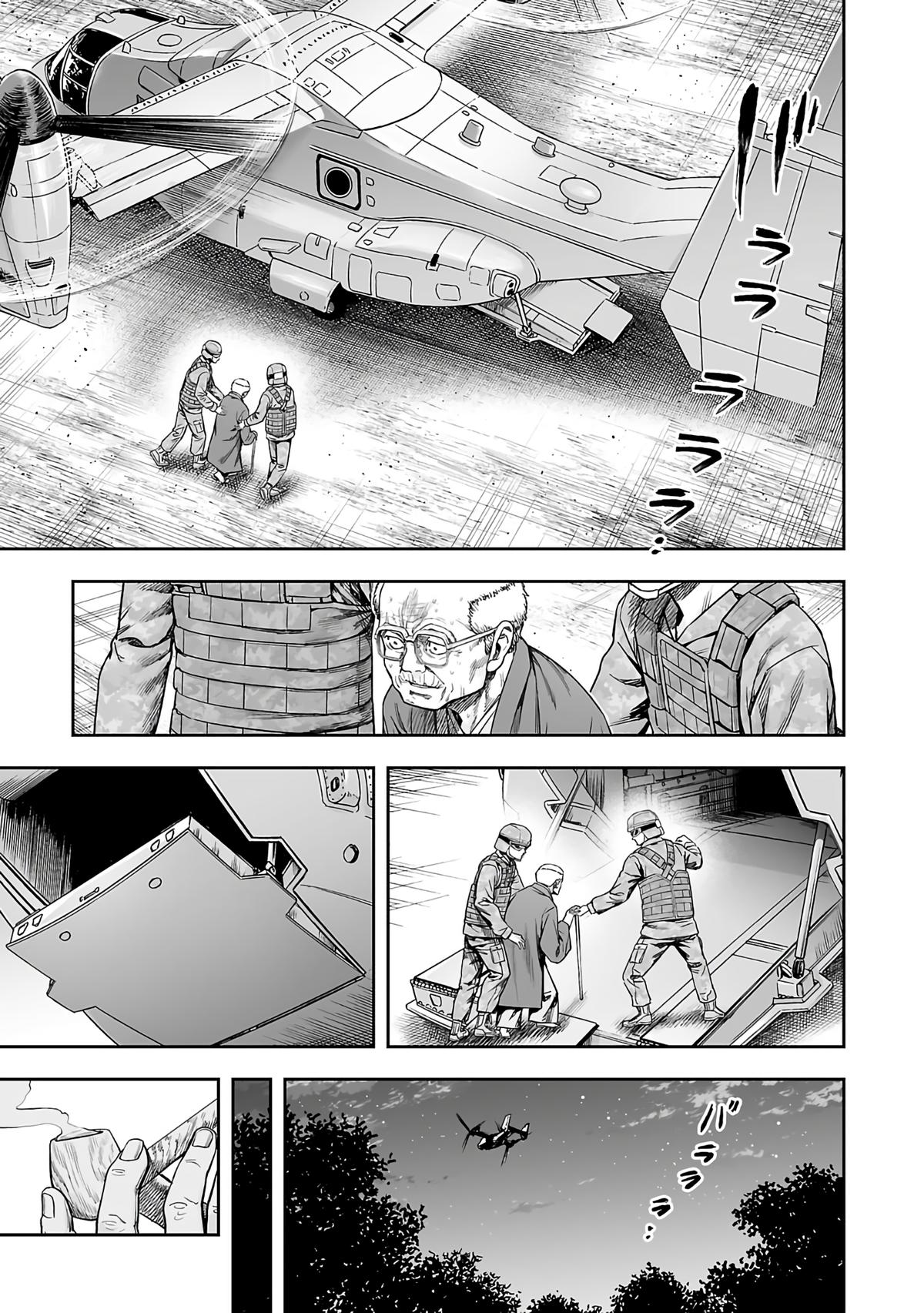 Tsuyoshi: Daremo Katenai, Aitsu ni wa Chap 258 - Next Chap 259
