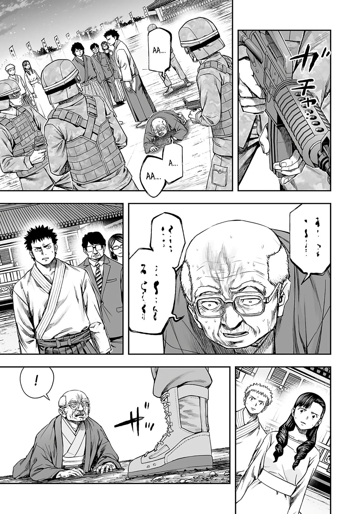 Tsuyoshi: Daremo Katenai, Aitsu ni wa Chap 258 - Next Chap 259