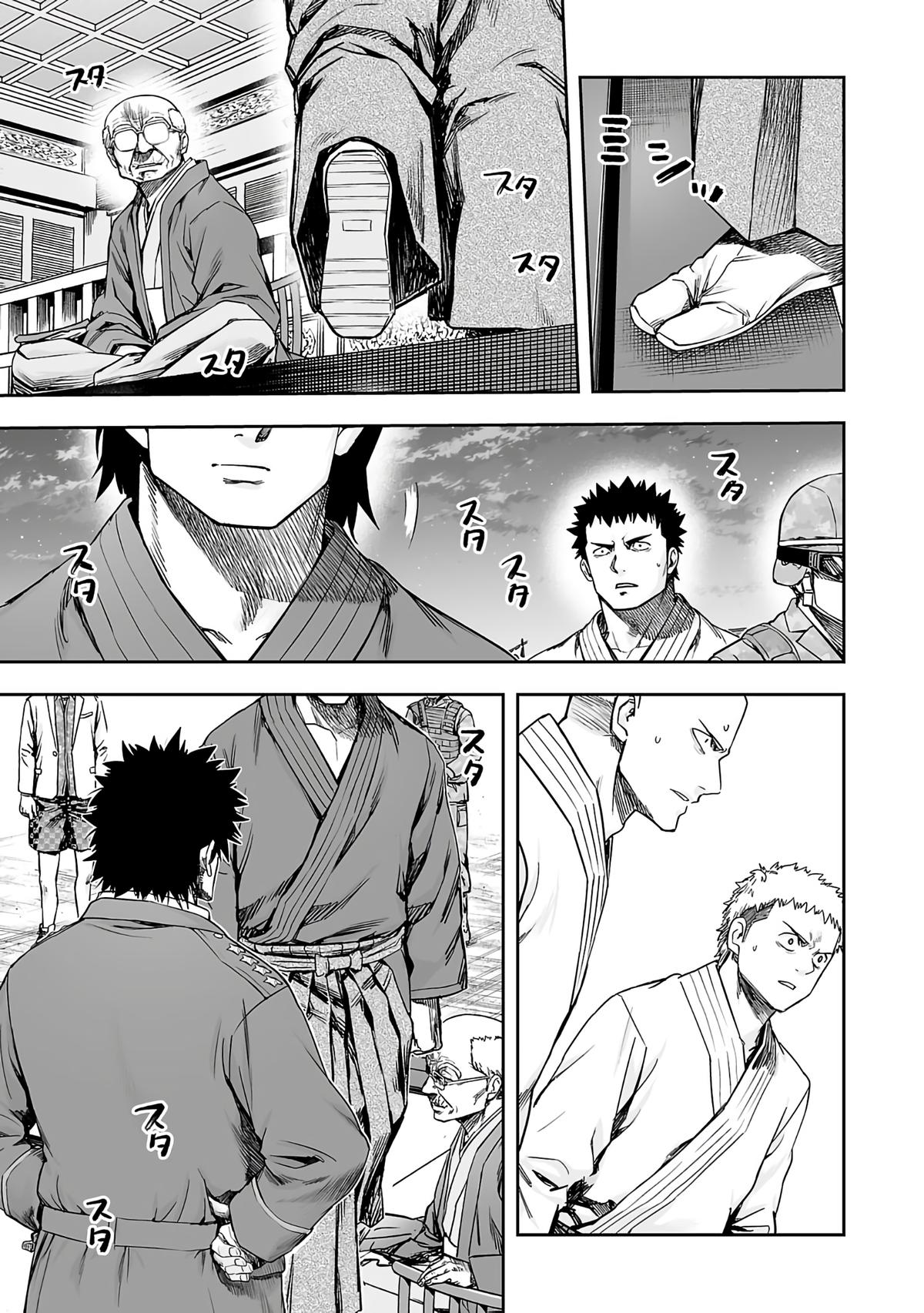 Tsuyoshi: Daremo Katenai, Aitsu ni wa Chap 250 - Next Chap 251