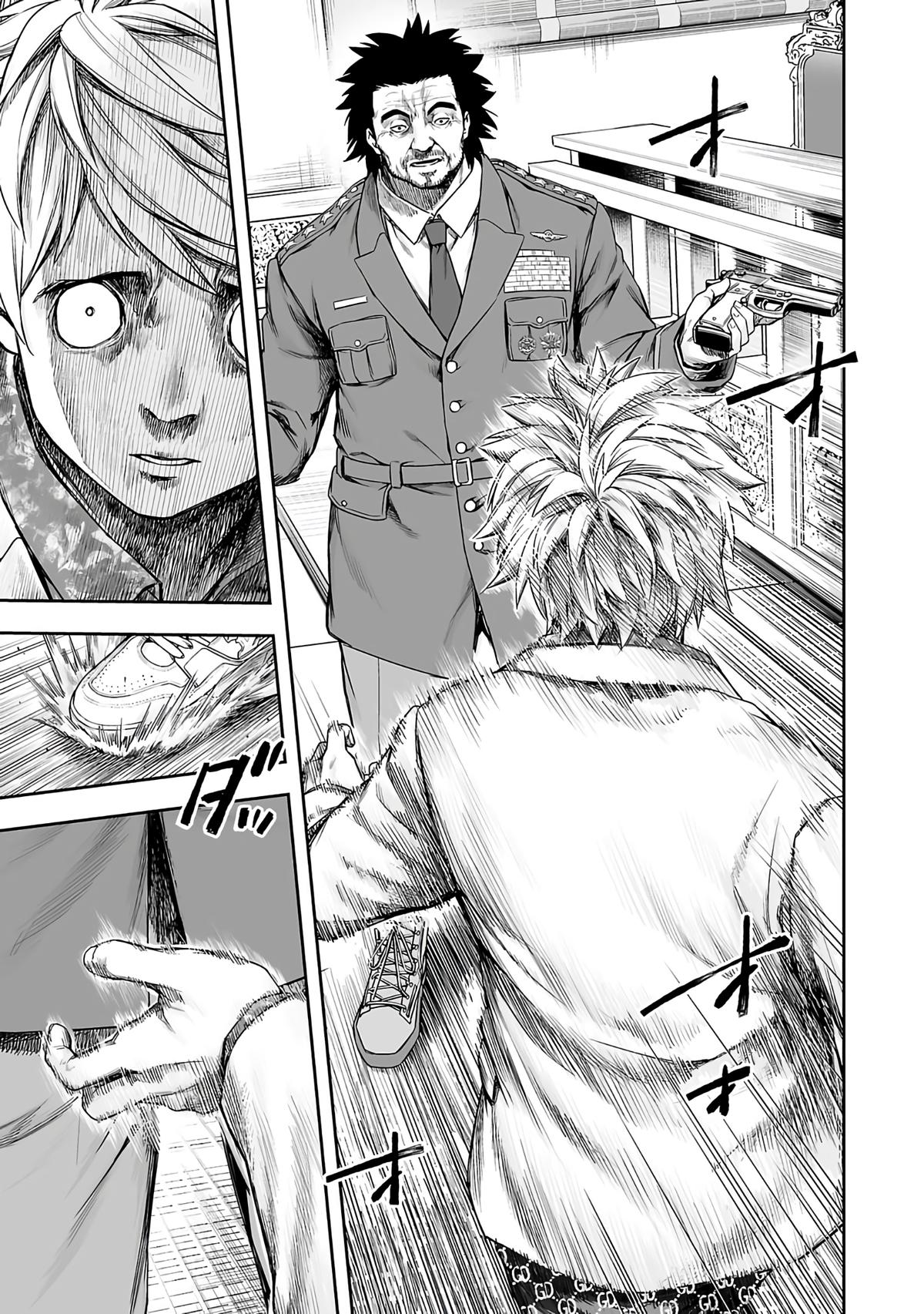 Tsuyoshi: Daremo Katenai, Aitsu ni wa Chap 251 - Next Chap 252