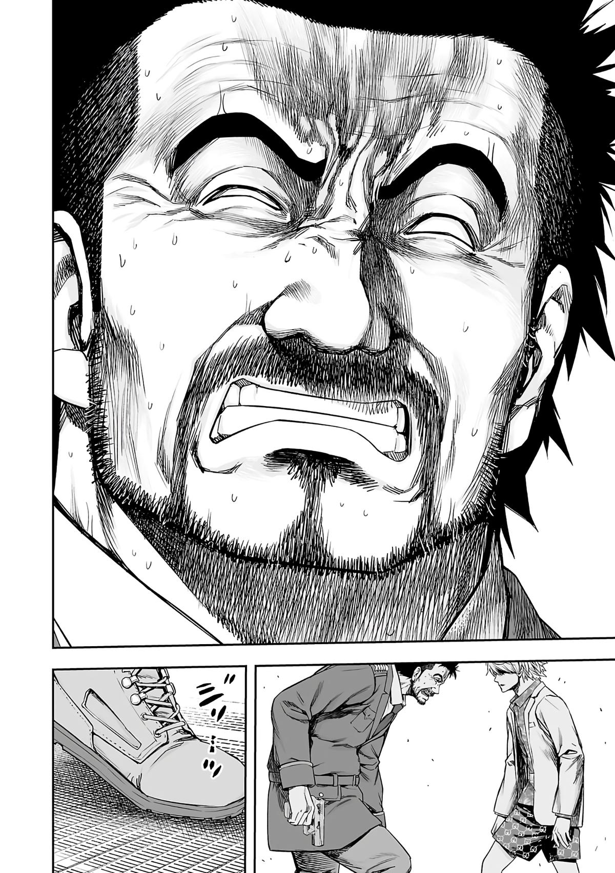 Tsuyoshi: Daremo Katenai, Aitsu ni wa Chap 252 - Next Chap 253