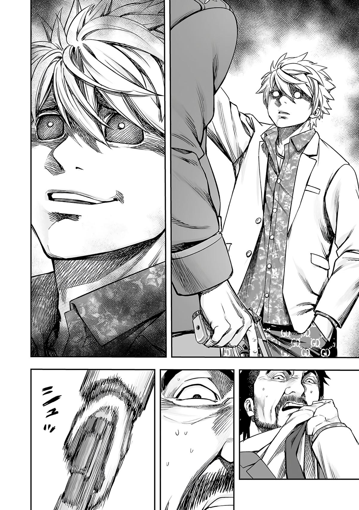 Tsuyoshi: Daremo Katenai, Aitsu ni wa Chap 252 - Next Chap 253