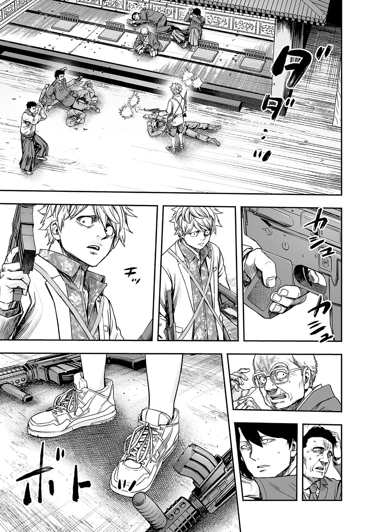 Tsuyoshi: Daremo Katenai, Aitsu ni wa Chap 253 - Next Chap 254