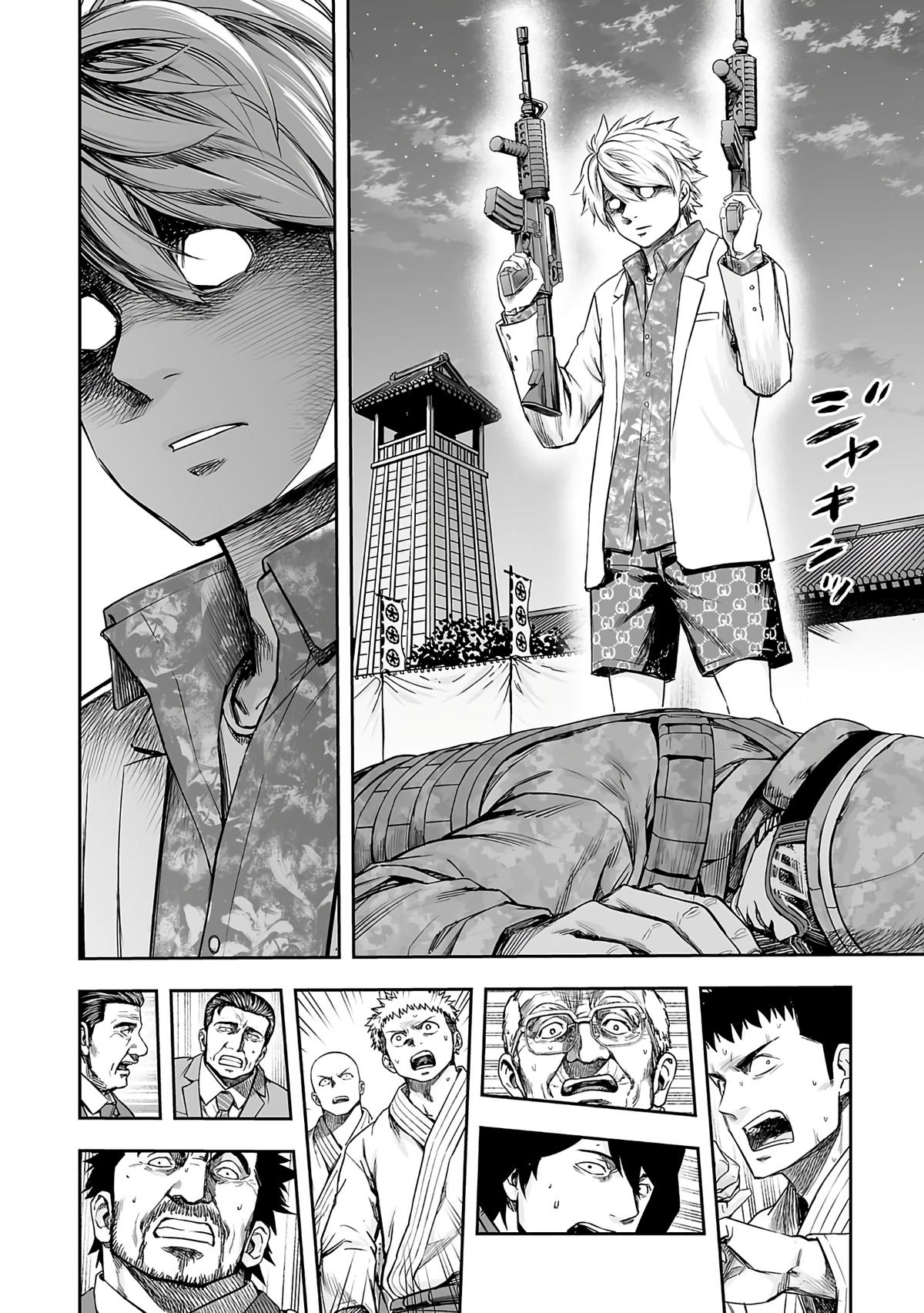 Tsuyoshi: Daremo Katenai, Aitsu ni wa Chap 253 - Next Chap 254