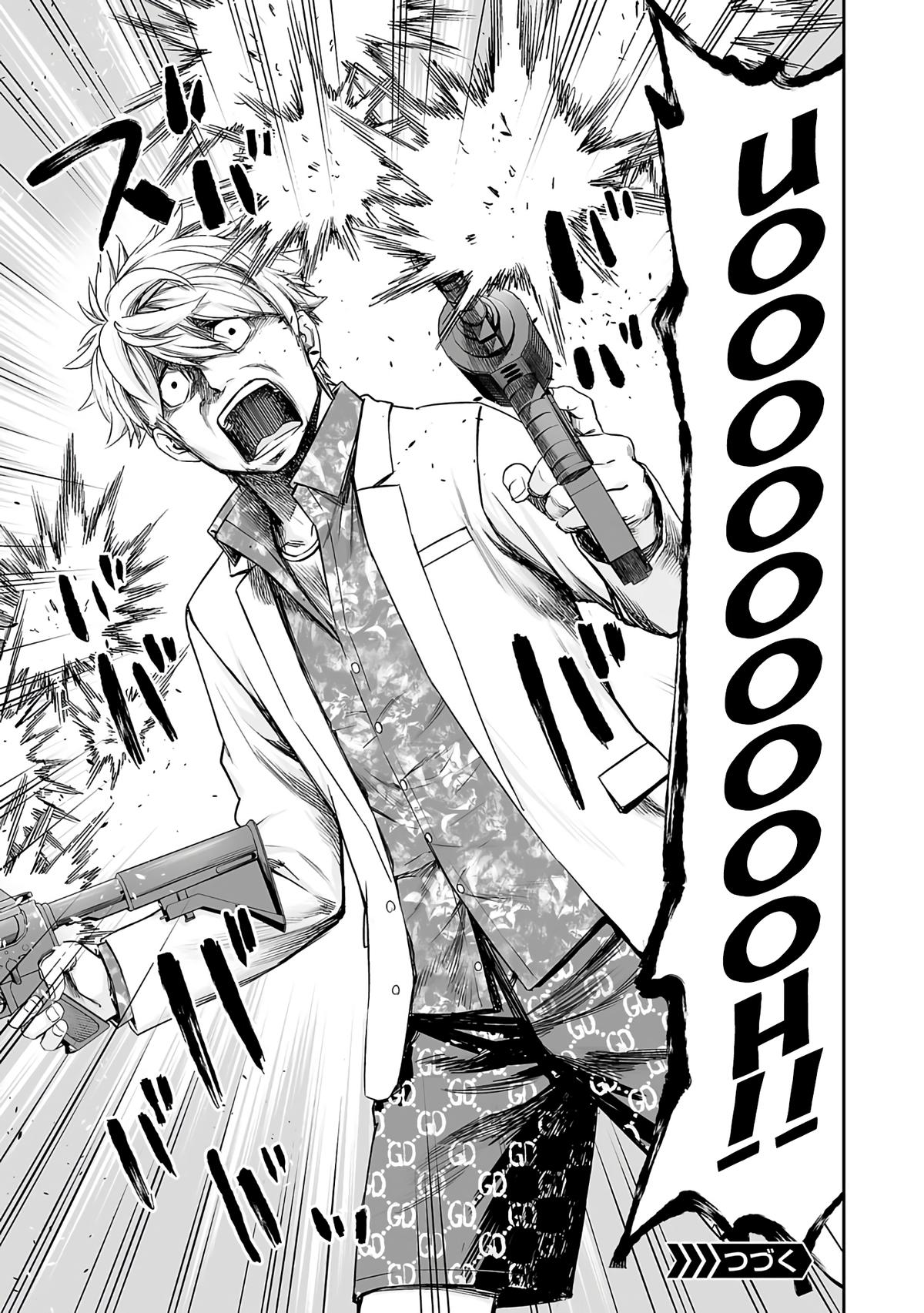 Tsuyoshi: Daremo Katenai, Aitsu ni wa Chap 253 - Next Chap 254