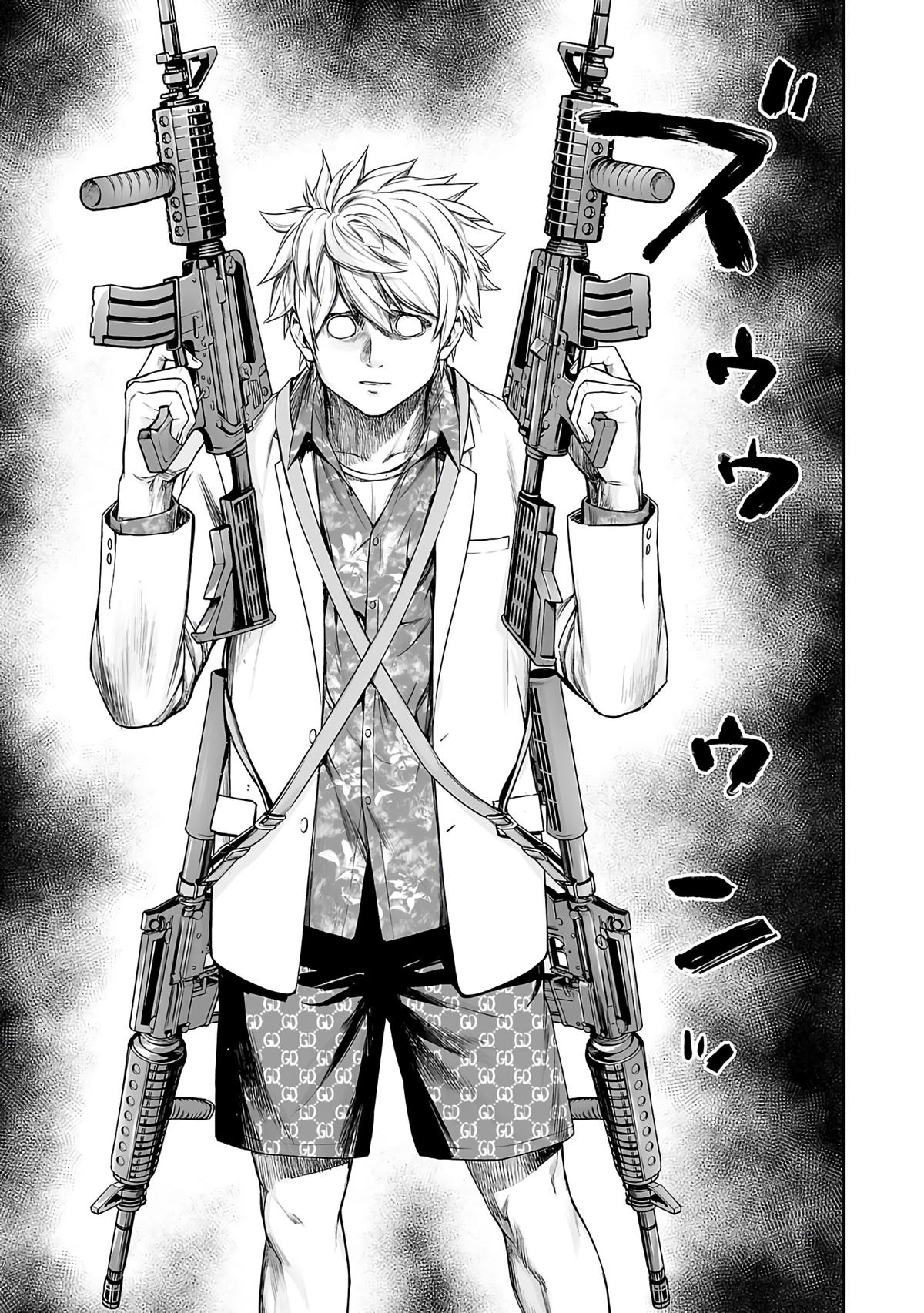 Tsuyoshi: Daremo Katenai, Aitsu ni wa Chap 253 - Next Chap 254