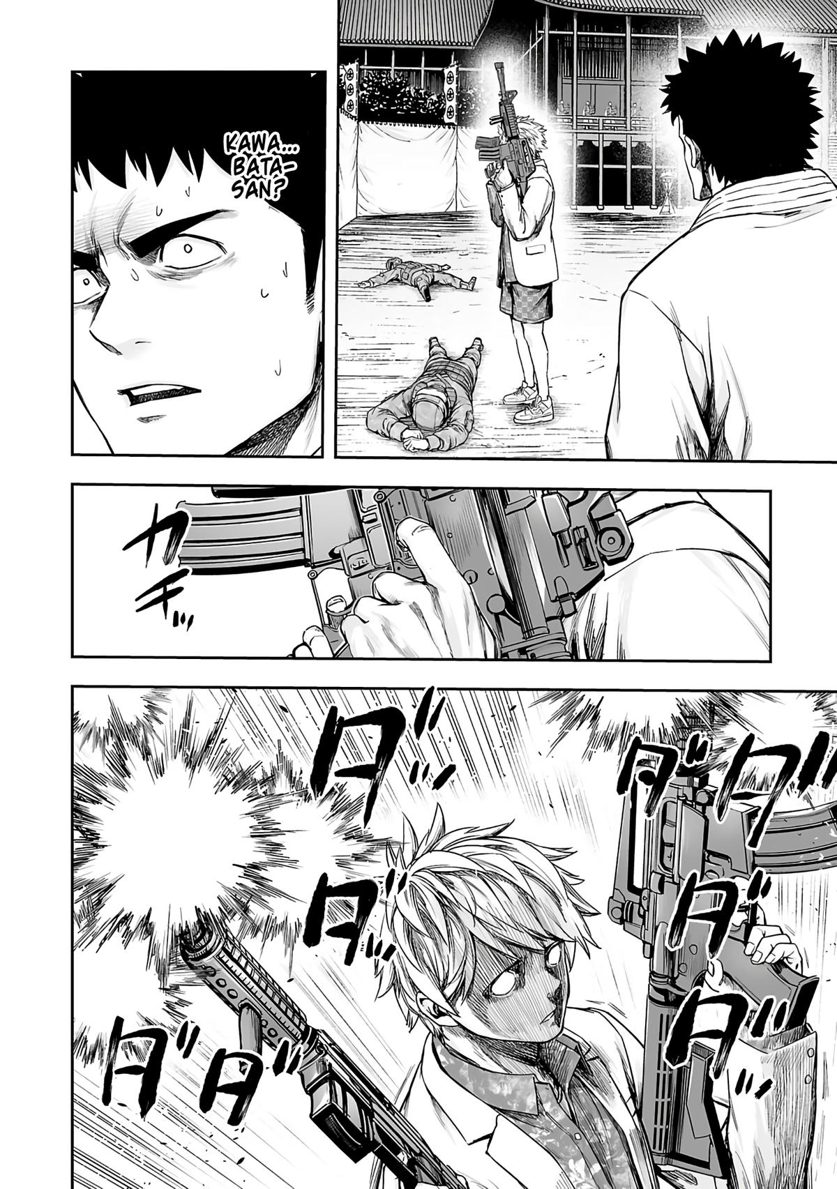 Tsuyoshi: Daremo Katenai, Aitsu ni wa Chap 253 - Next Chap 254