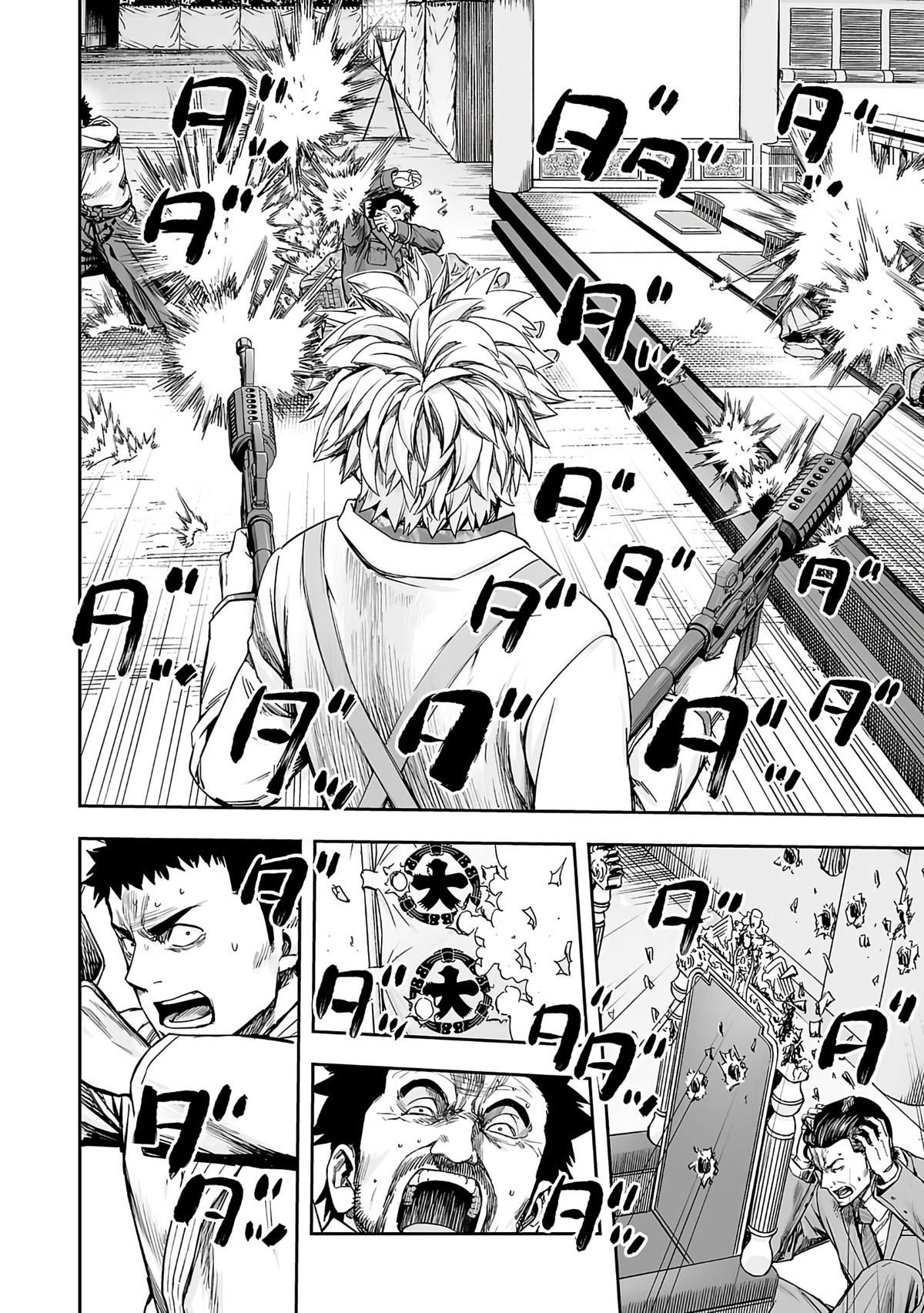 Tsuyoshi: Daremo Katenai, Aitsu ni wa Chap 253 - Next Chap 254