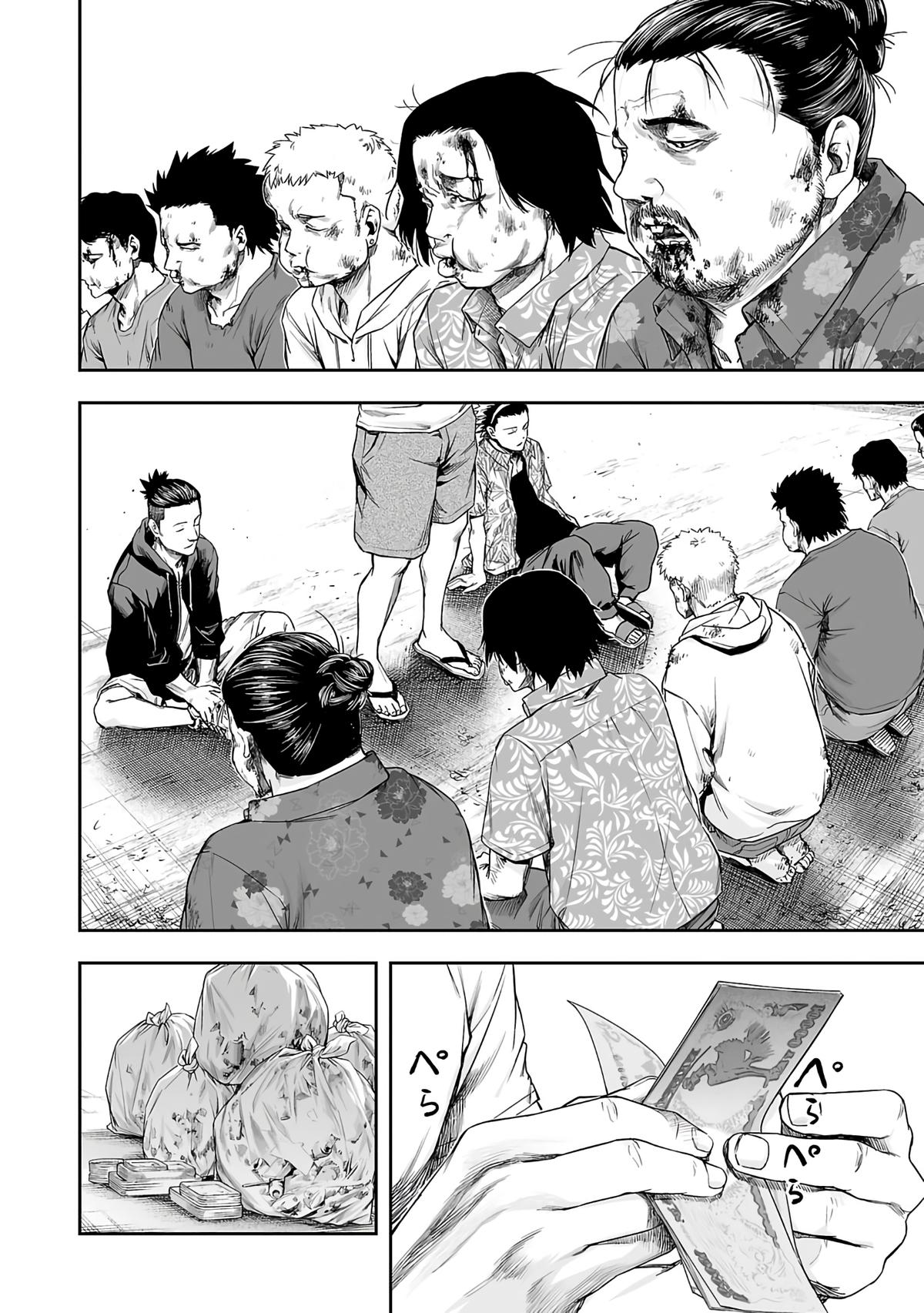 Tsuyoshi: Daremo Katenai, Aitsu ni wa Chap 265 - Next Chap 266