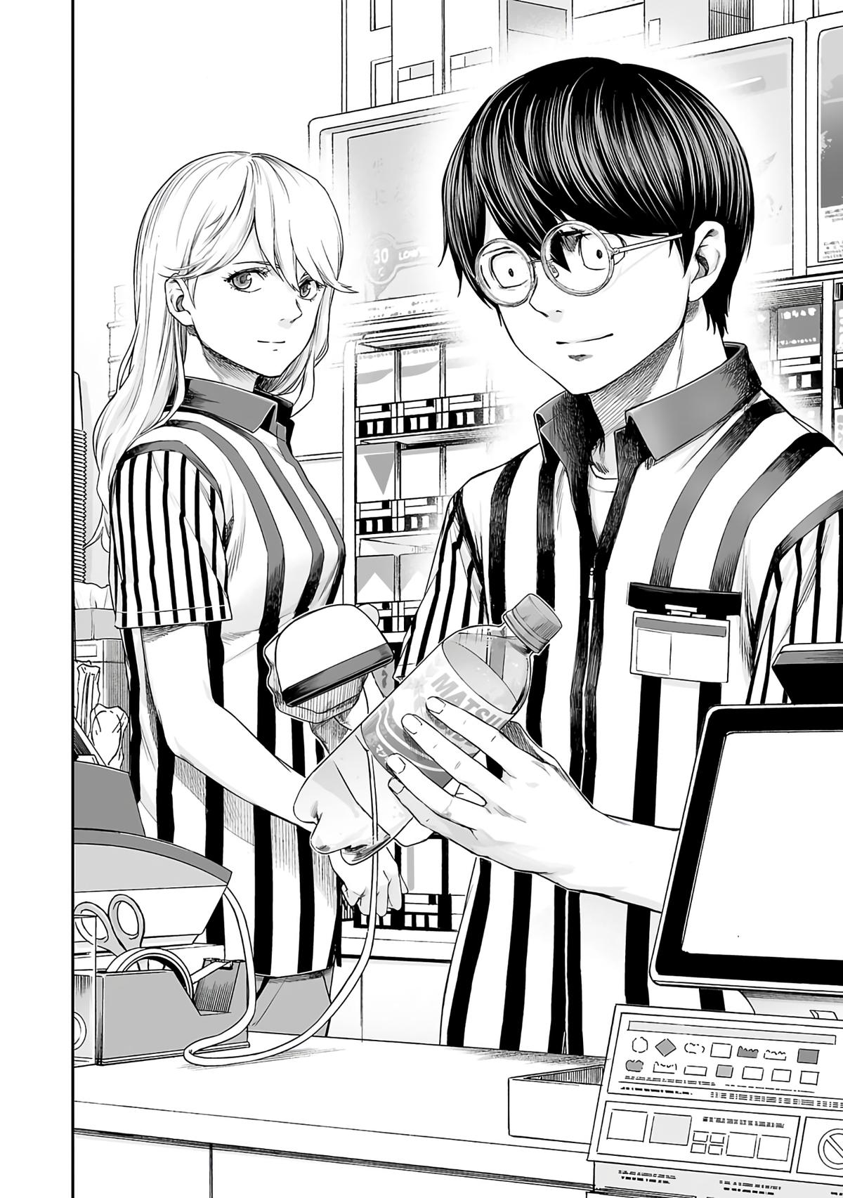 Tsuyoshi: Daremo Katenai, Aitsu ni wa Chap 266 - Next Chap 267