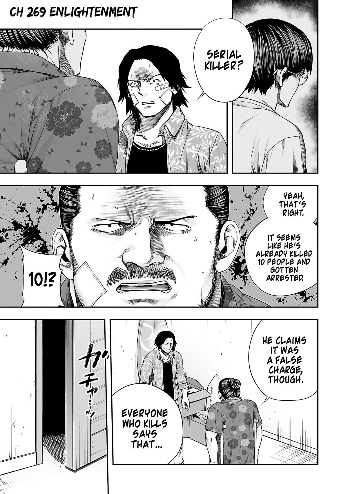 Tsuyoshi: Daremo Katenai, Aitsu ni wa Chap 269 - Next Chap 270