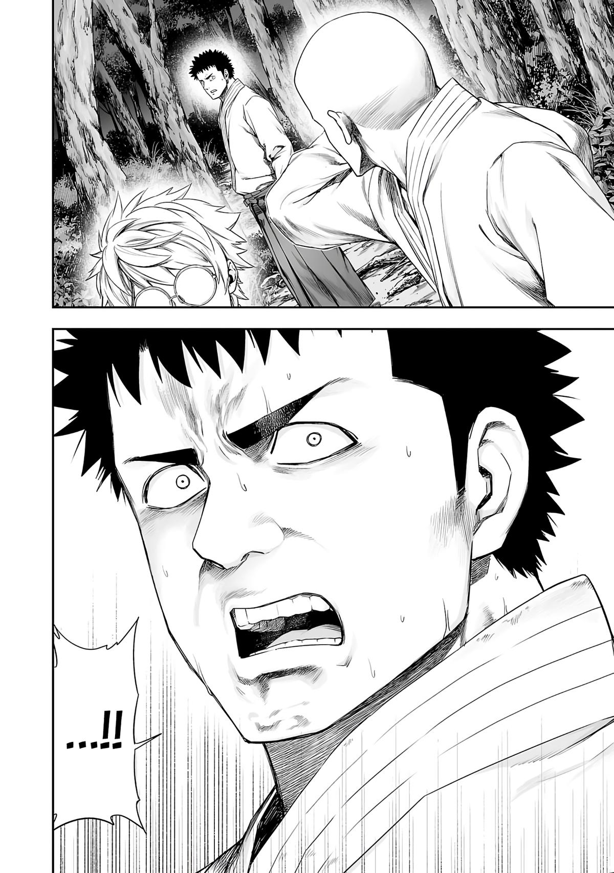 Tsuyoshi: Daremo Katenai, Aitsu ni wa Chap 261 - Next Chap 262