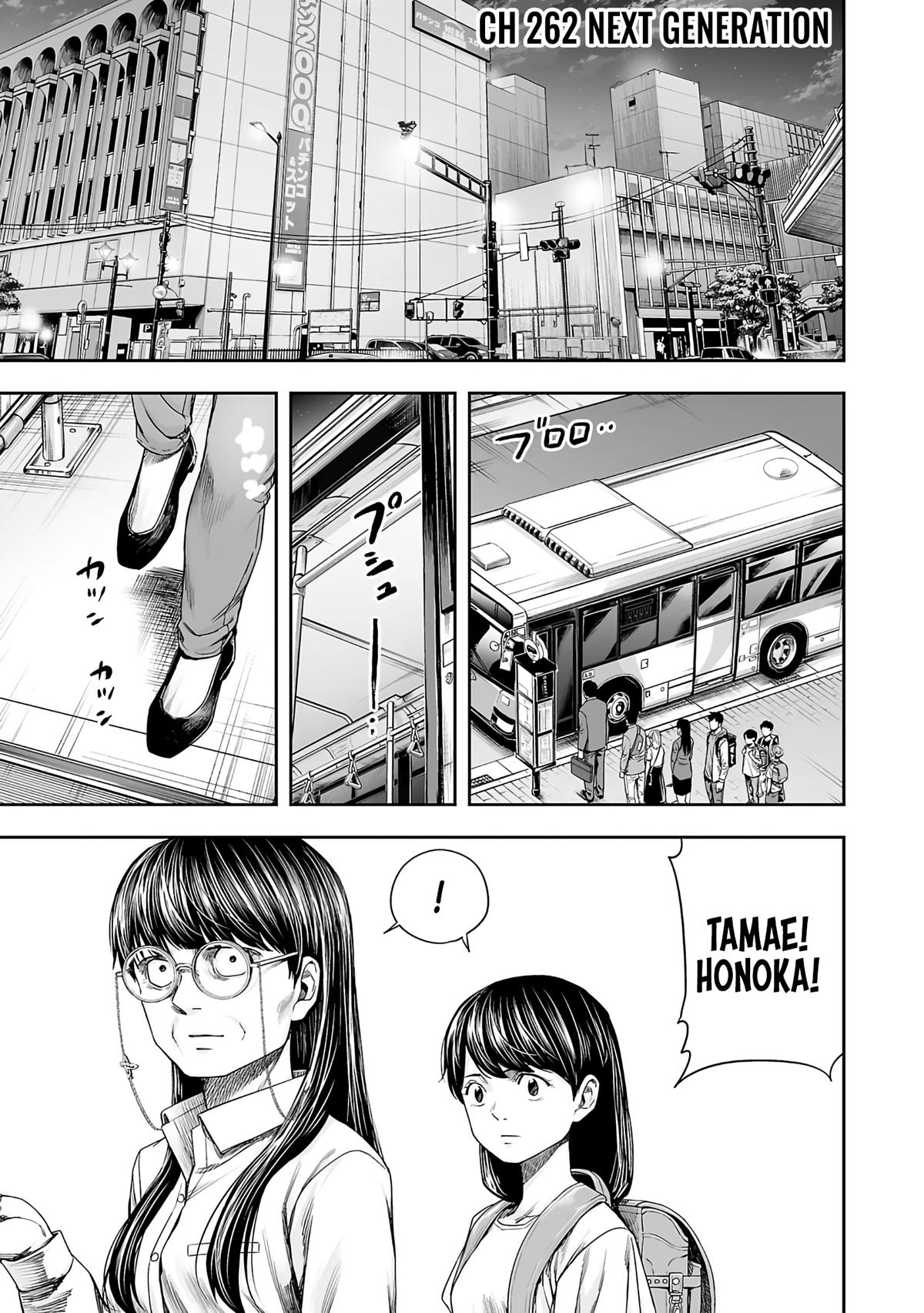 Tsuyoshi: Daremo Katenai, Aitsu ni wa Chap 262 - Next Chap 263