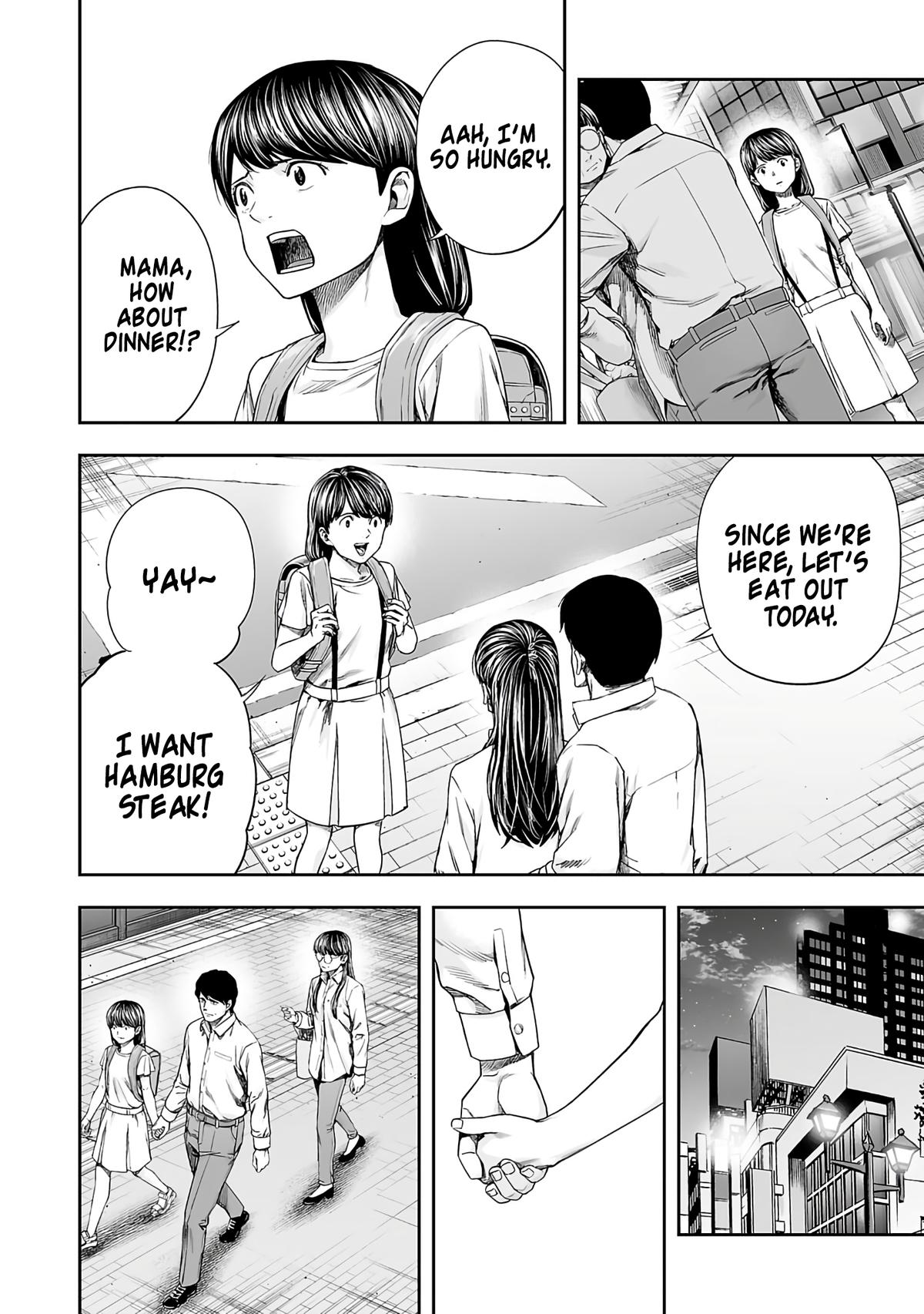 Tsuyoshi: Daremo Katenai, Aitsu ni wa Chap 262 - Next Chap 263