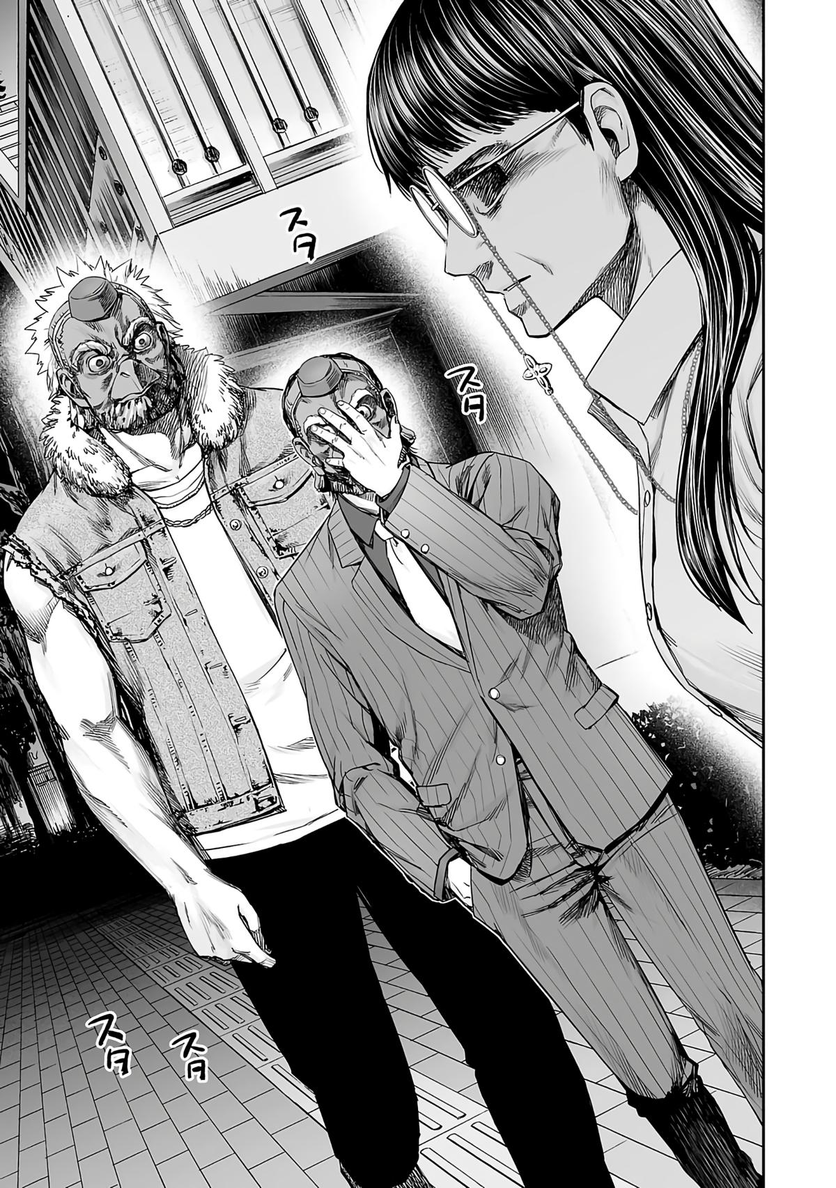 Tsuyoshi: Daremo Katenai, Aitsu ni wa Chap 262 - Next Chap 263
