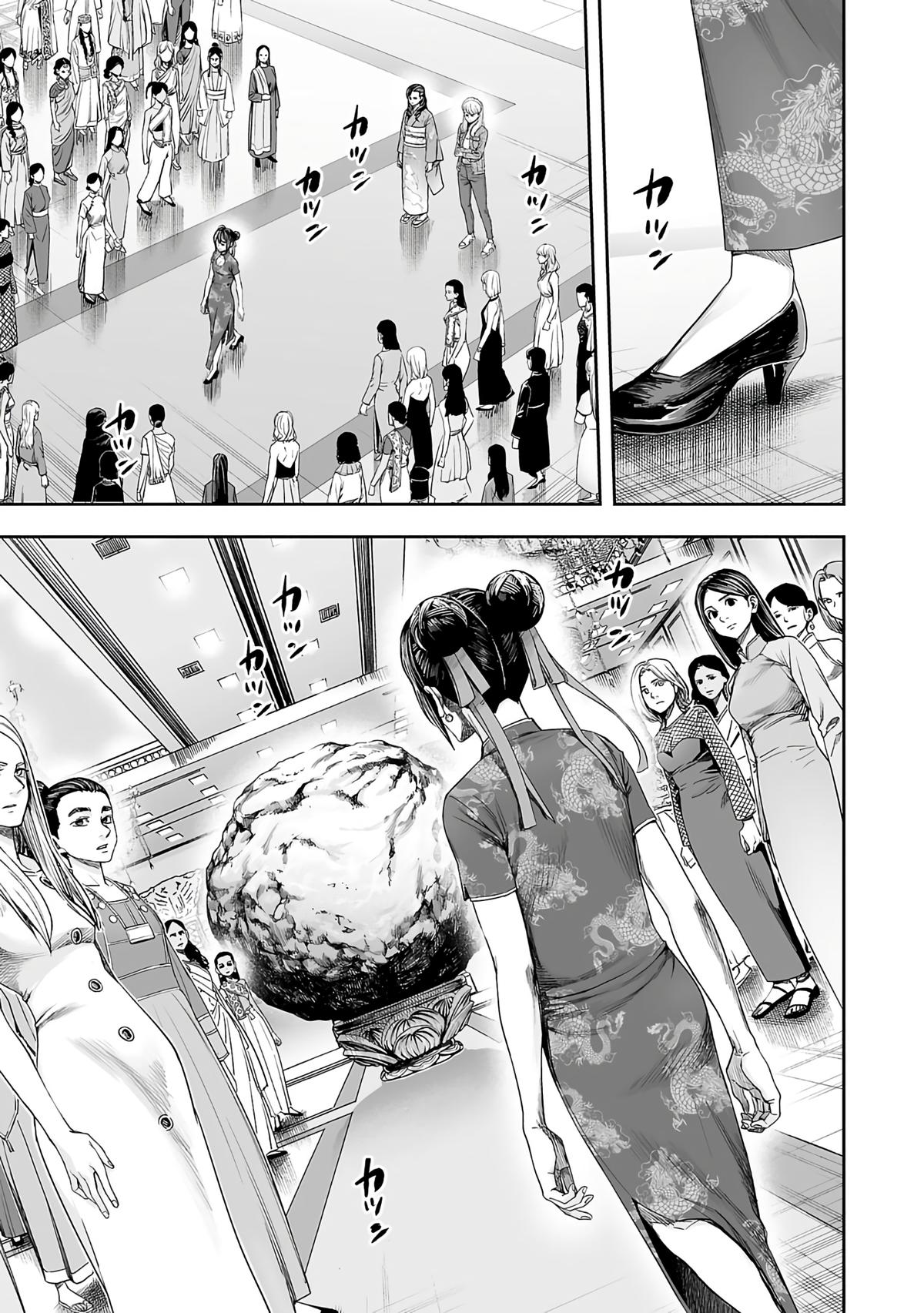 Tsuyoshi: Daremo Katenai, Aitsu ni wa Chap 263 - Next Chap 264