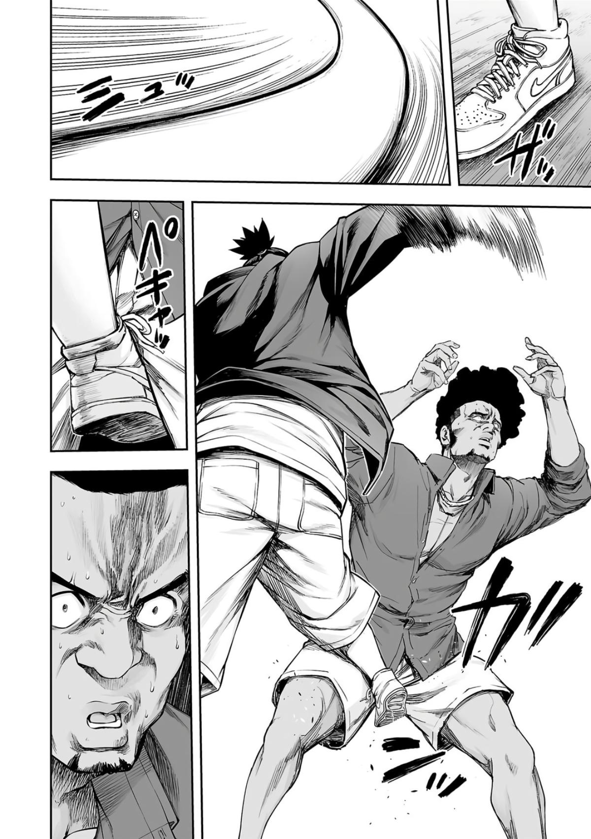 Tsuyoshi: Daremo Katenai, Aitsu ni wa Chap 274 - Next Chap 275