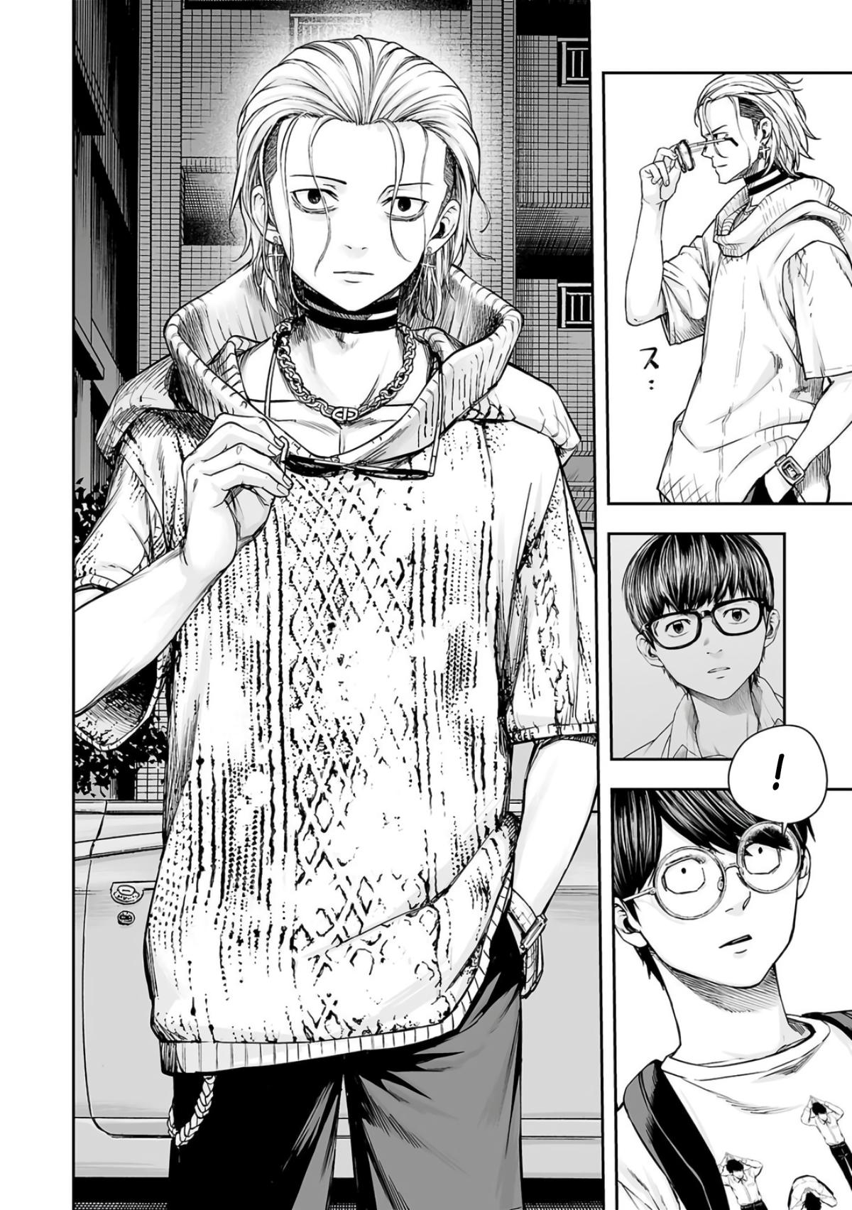 Tsuyoshi: Daremo Katenai, Aitsu ni wa Chap 275 - Next Chap 276