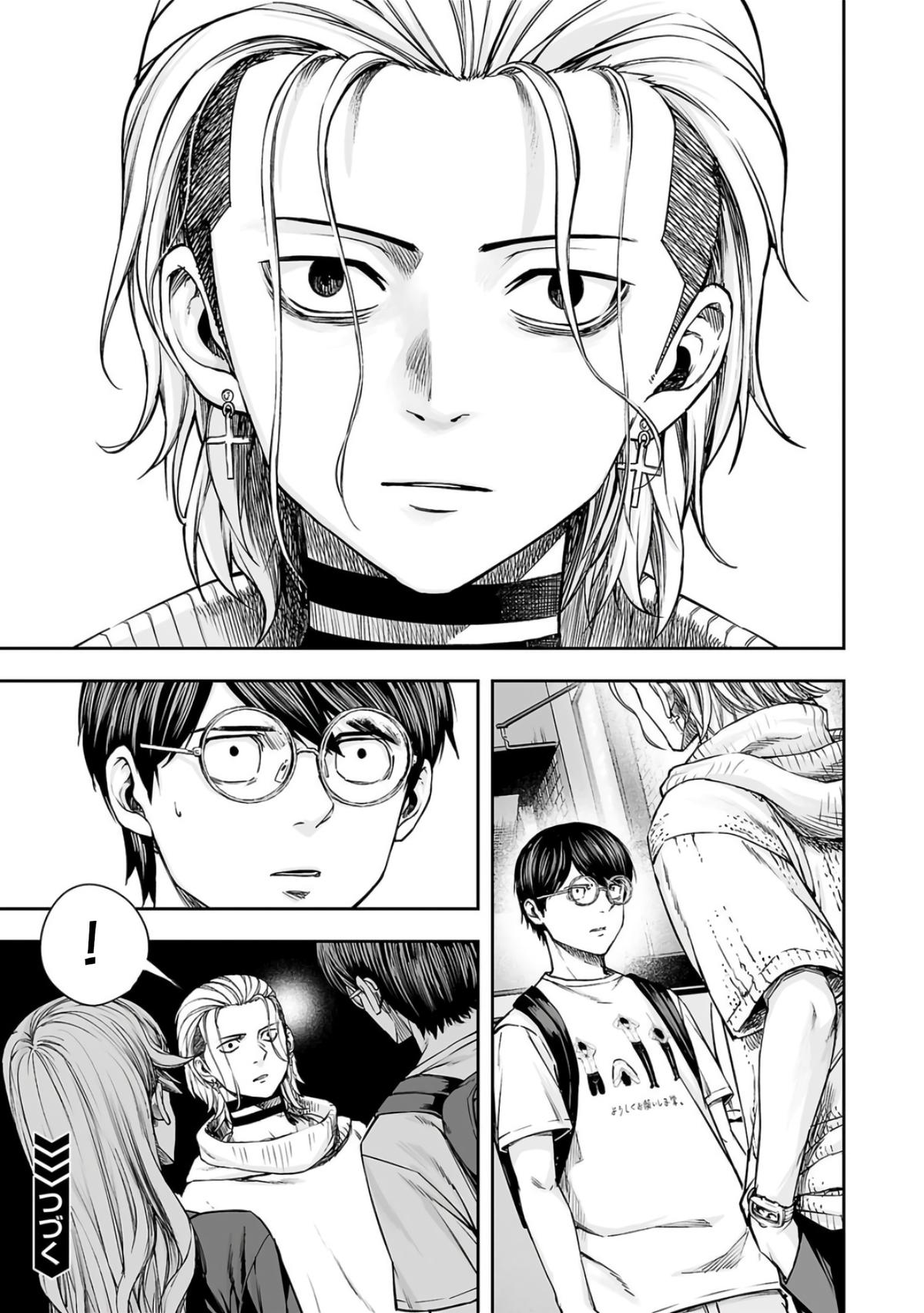 Tsuyoshi: Daremo Katenai, Aitsu ni wa Chap 275 - Next Chap 276