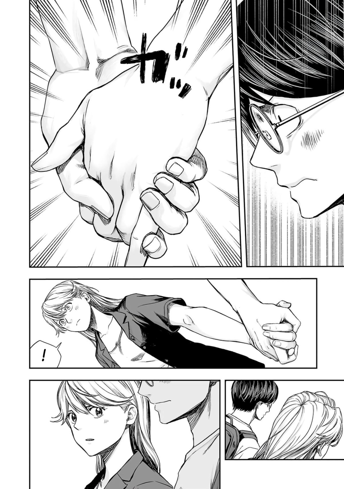 Tsuyoshi: Daremo Katenai, Aitsu ni wa Chap 275 - Next Chap 276