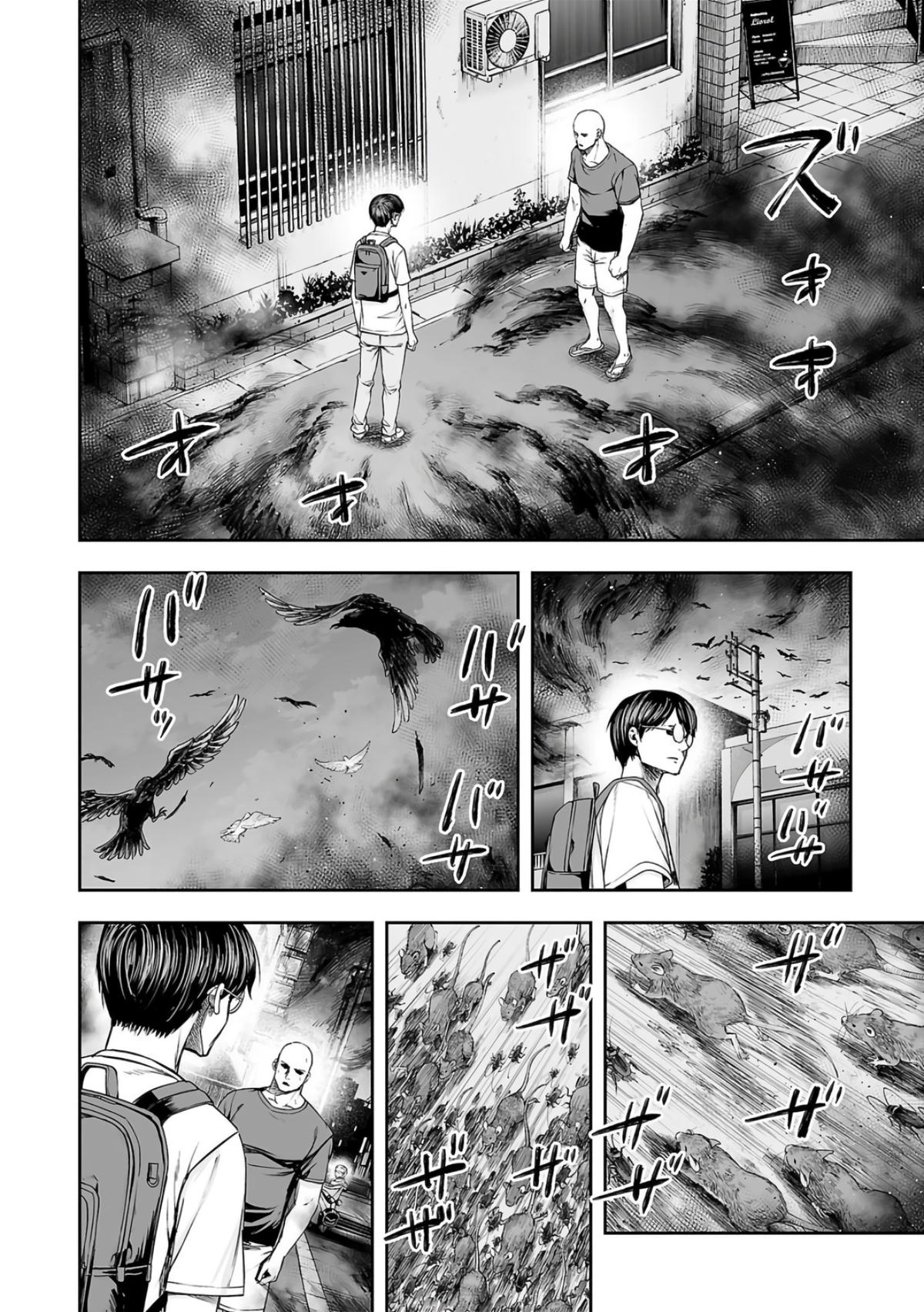 Tsuyoshi: Daremo Katenai, Aitsu ni wa Chap 276 - Next Chap 277