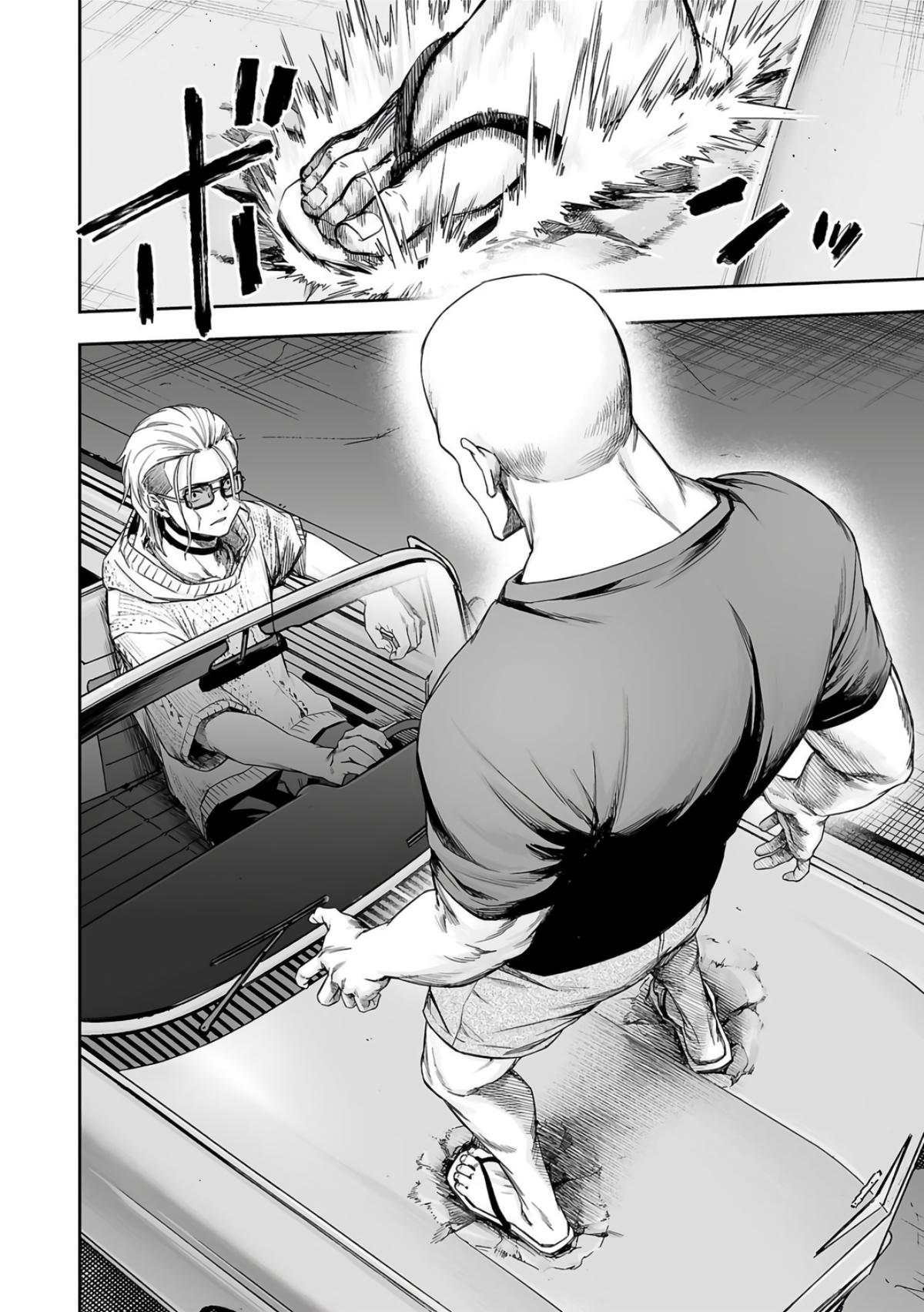 Tsuyoshi: Daremo Katenai, Aitsu ni wa Chap 276 - Next Chap 277