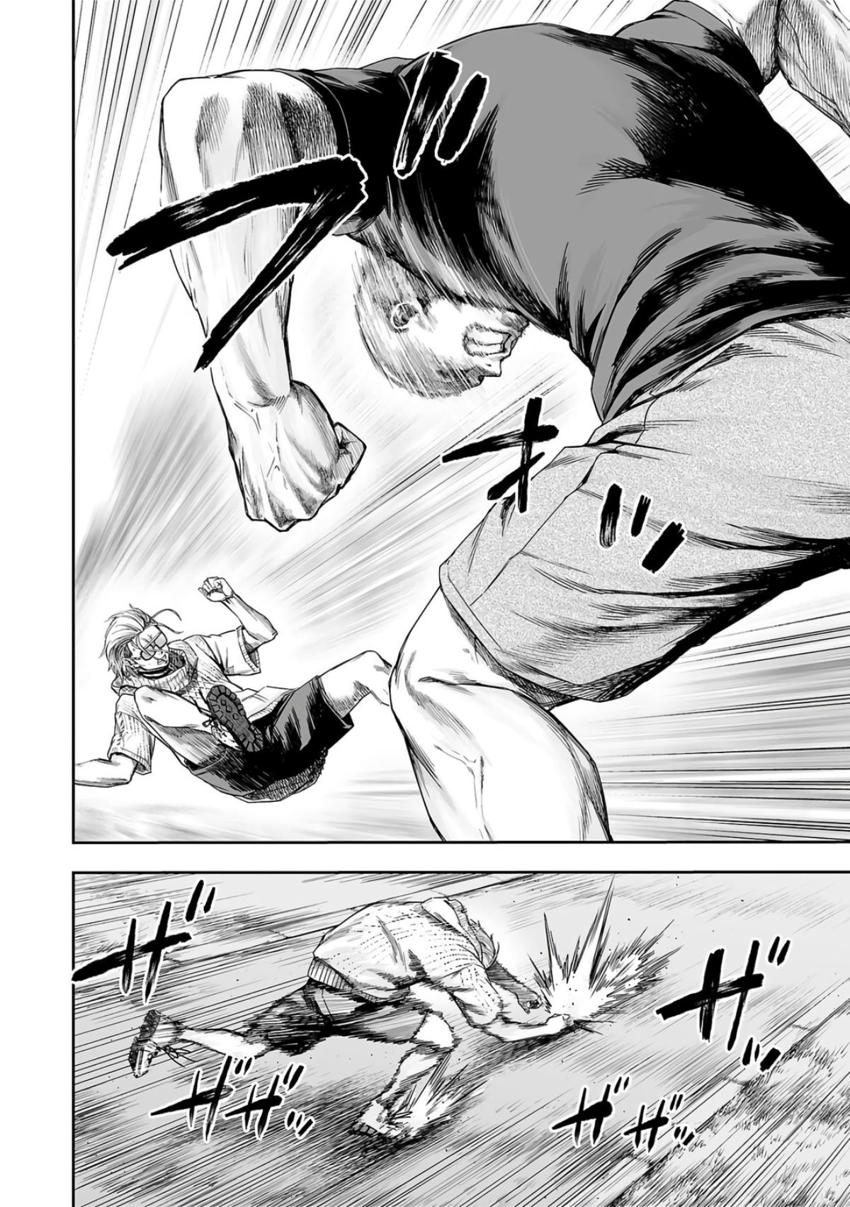 Tsuyoshi: Daremo Katenai, Aitsu ni wa Chap 278 - Next Chap 279