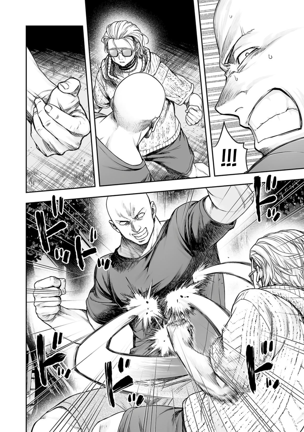 Tsuyoshi: Daremo Katenai, Aitsu ni wa Chap 278 - Next Chap 279