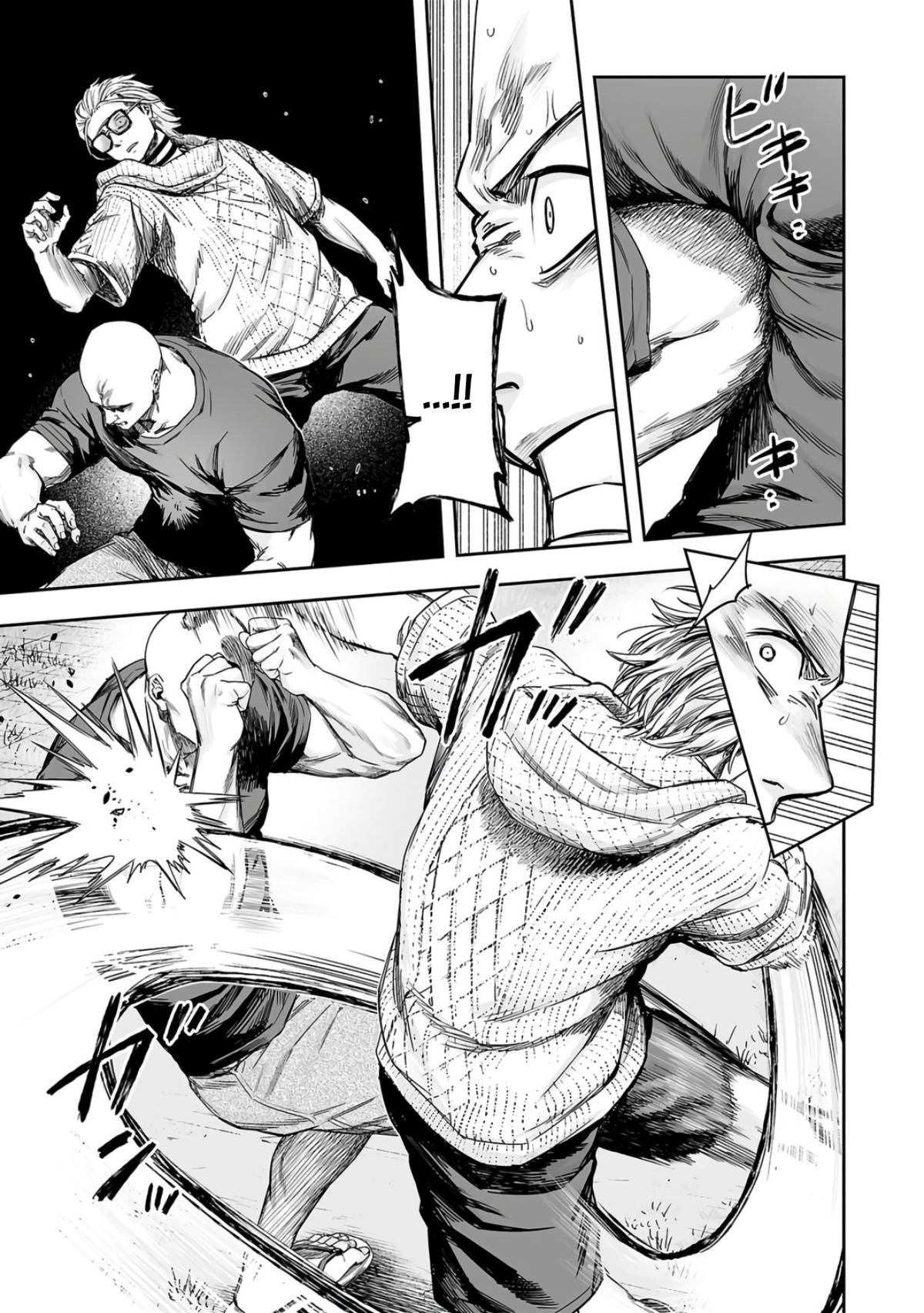 Tsuyoshi: Daremo Katenai, Aitsu ni wa Chap 279 - Next Chap 280