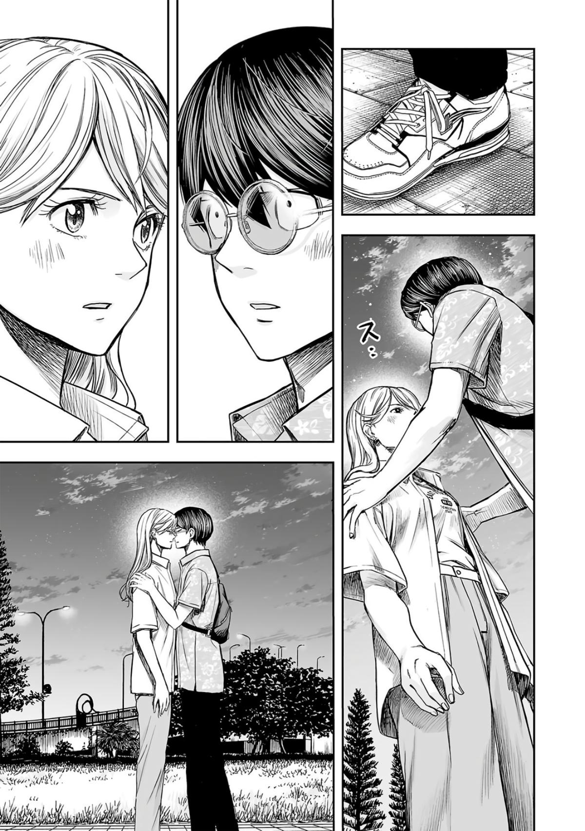 Tsuyoshi: Daremo Katenai, Aitsu ni wa Chap 284 - Next Chap 285