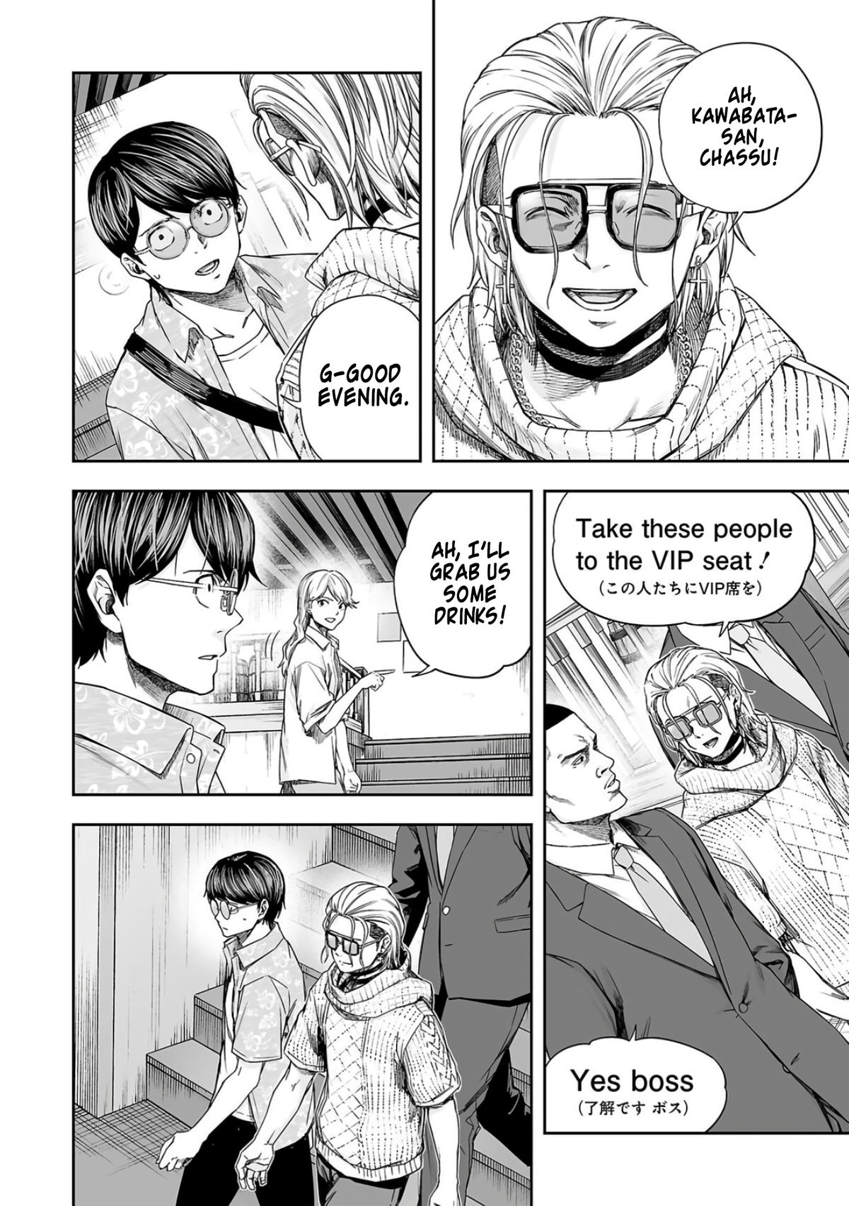 Tsuyoshi: Daremo Katenai, Aitsu ni wa Chap 285 - Next Chap 286